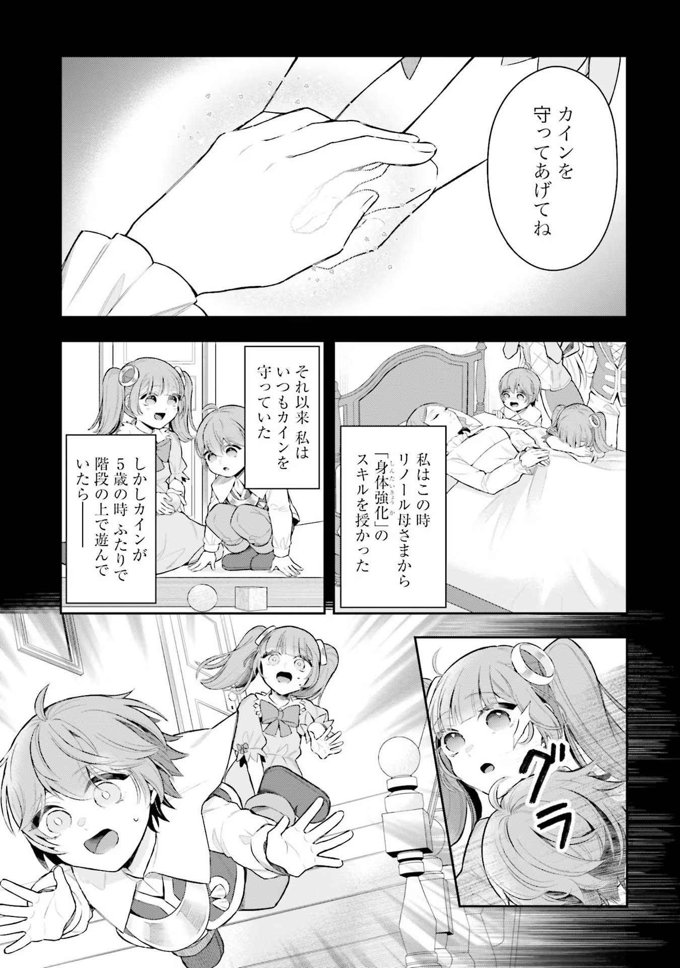 P30