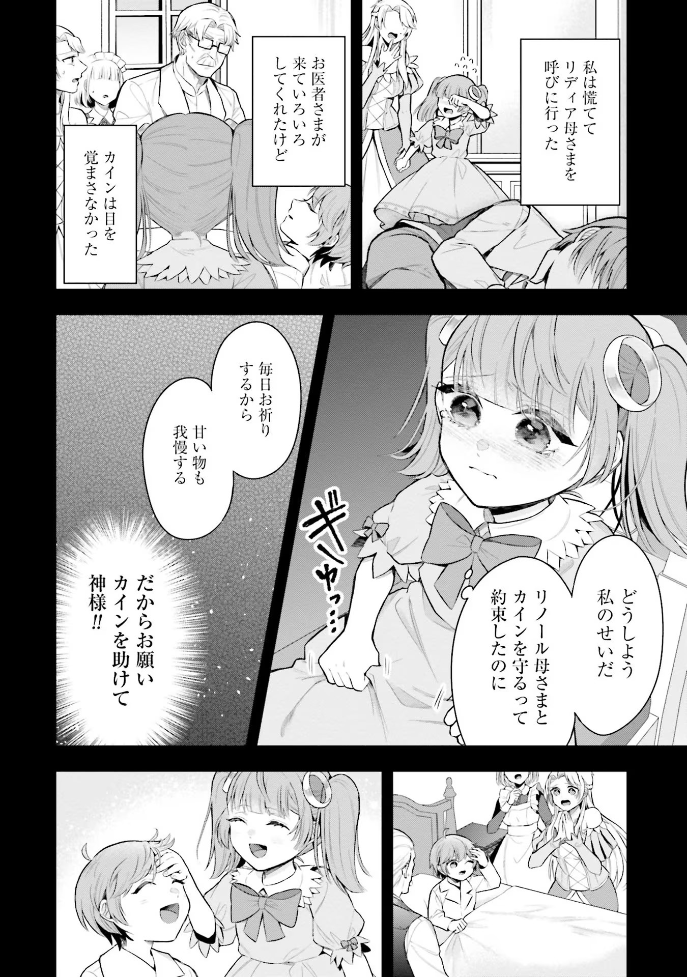 P31
