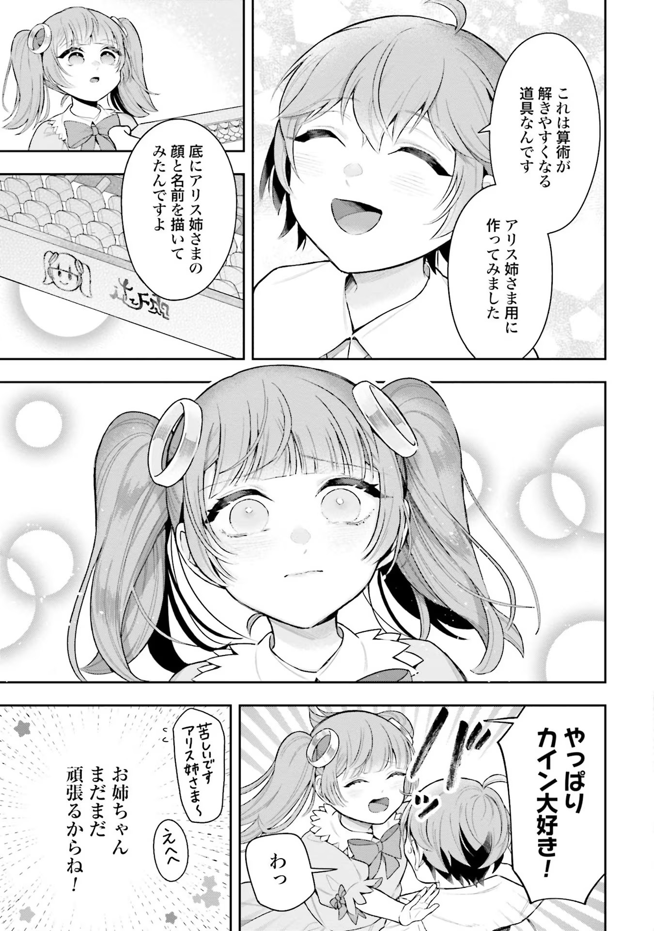 P34