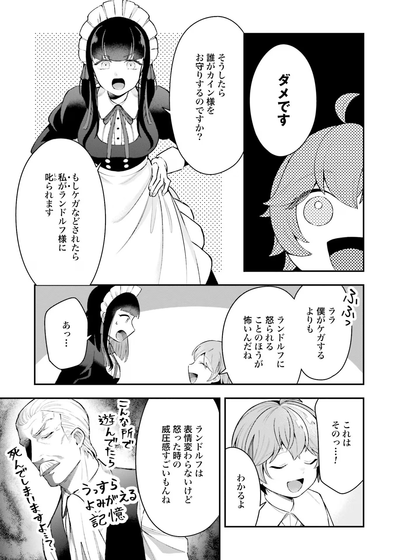 P13