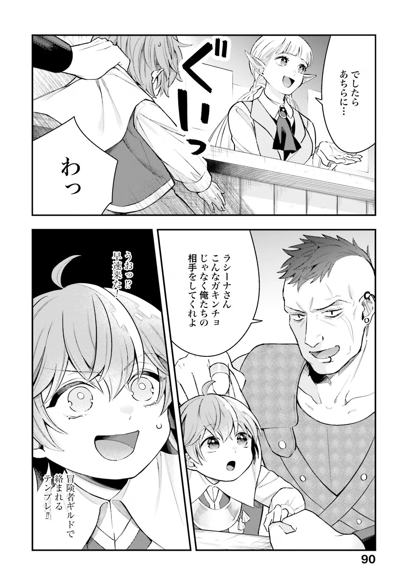 P18