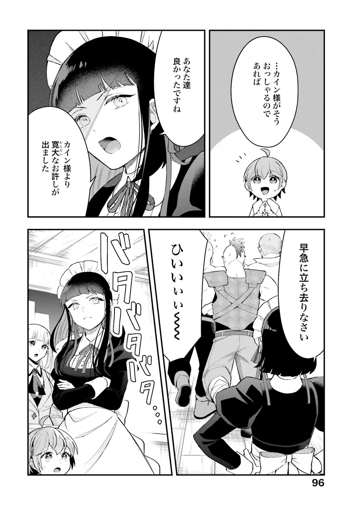 P24