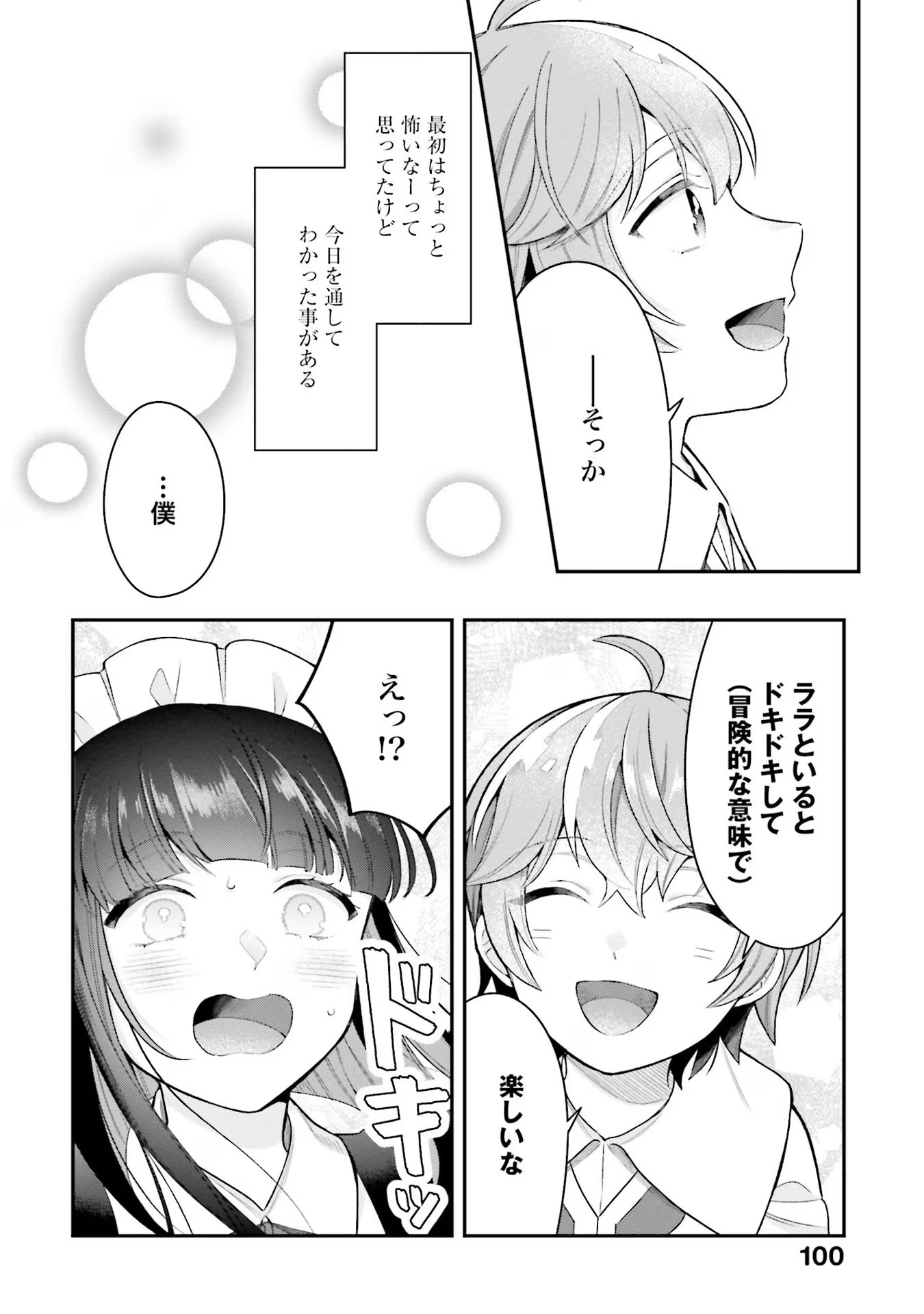 P28