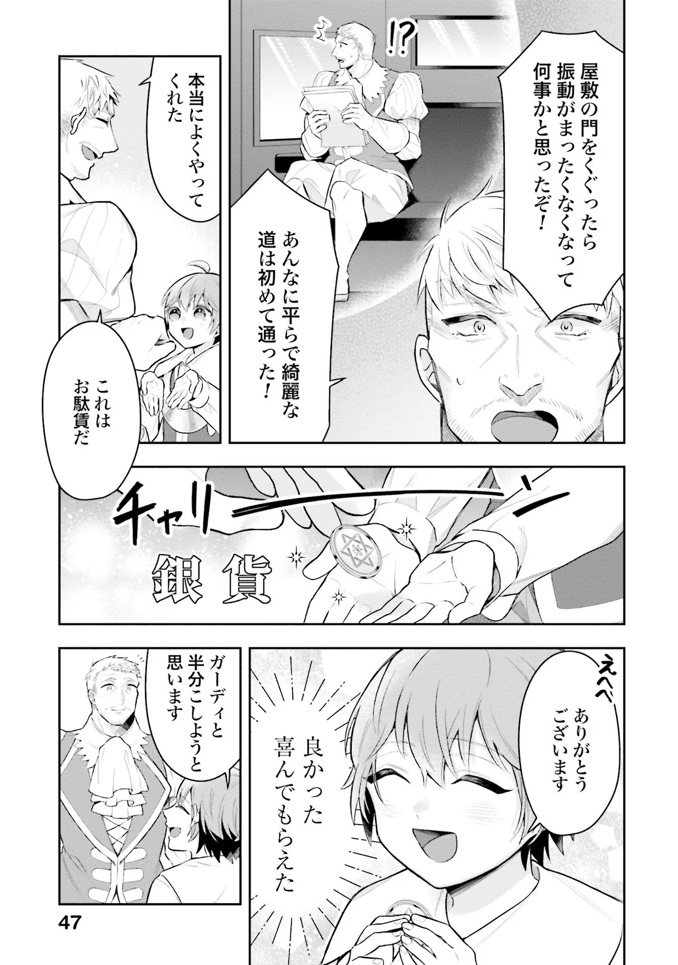 P17