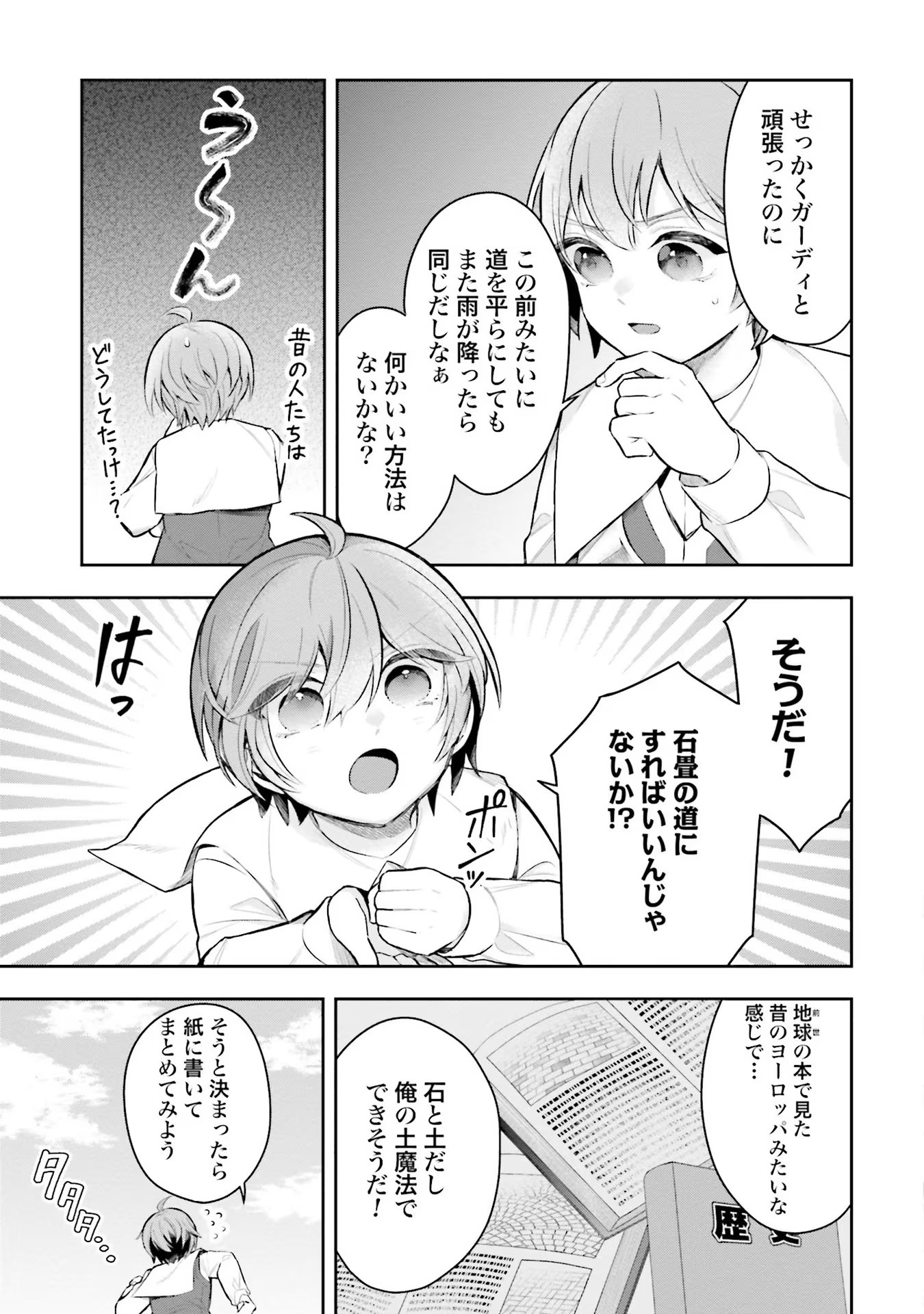 P19