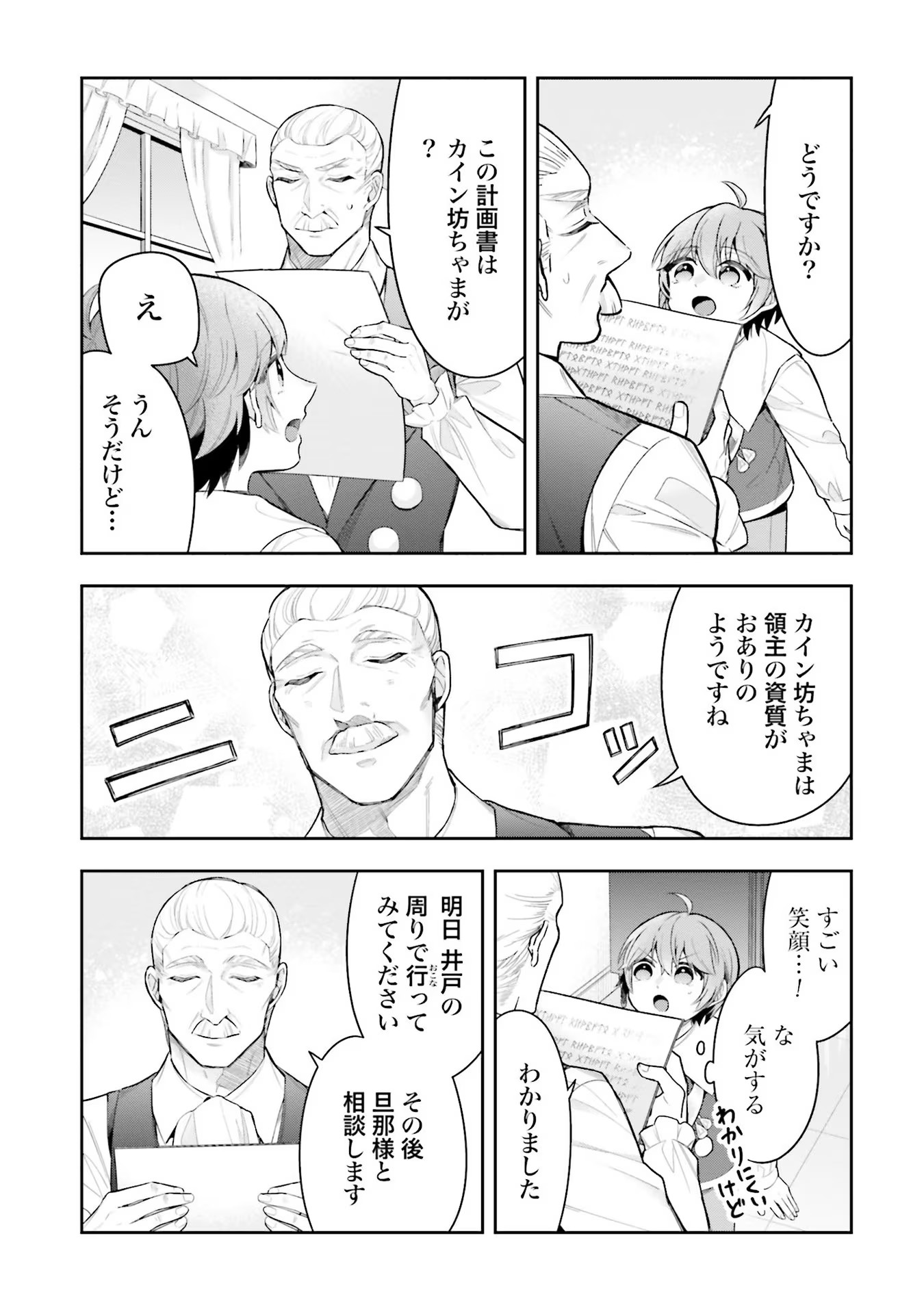P21
