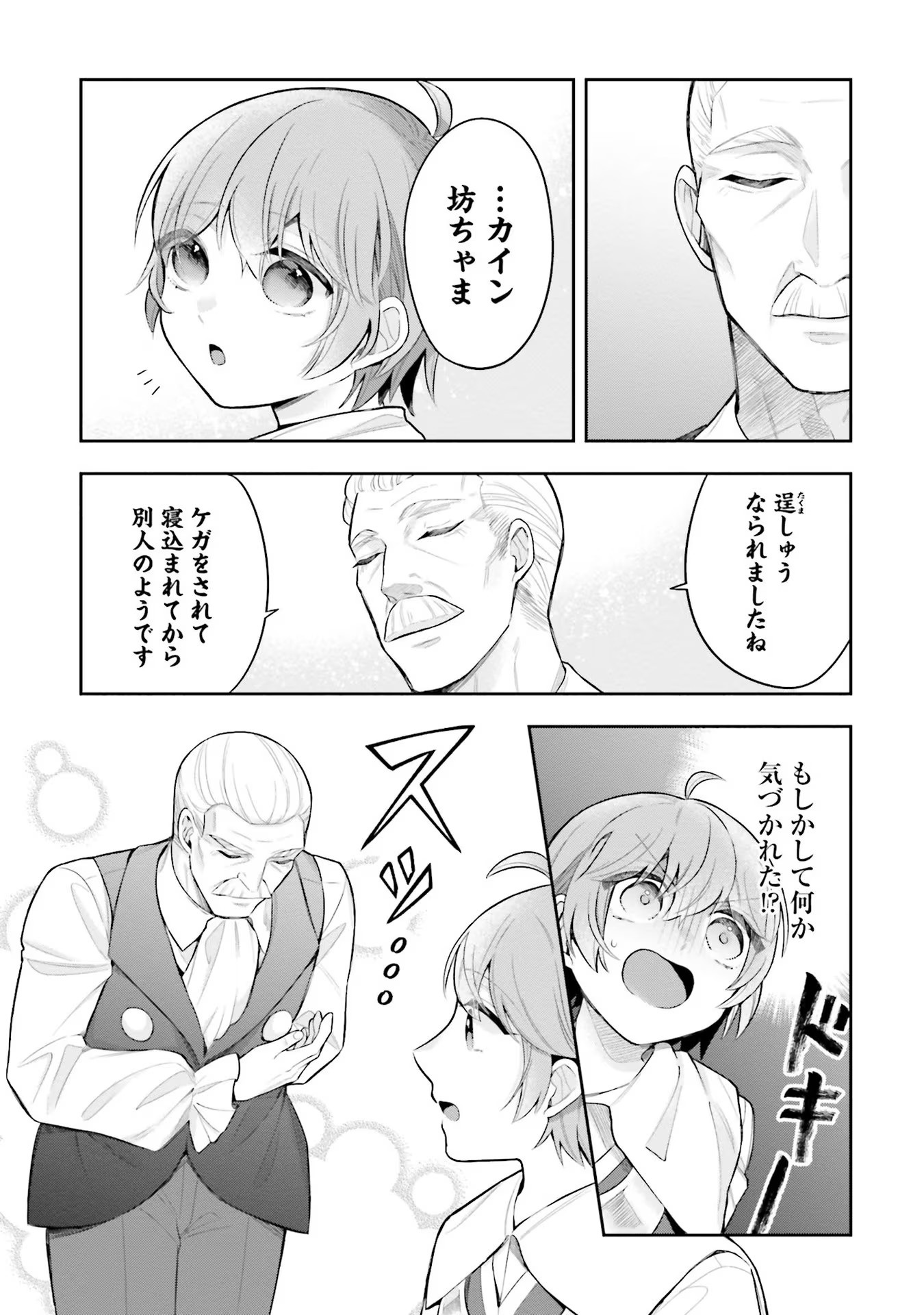 P23
