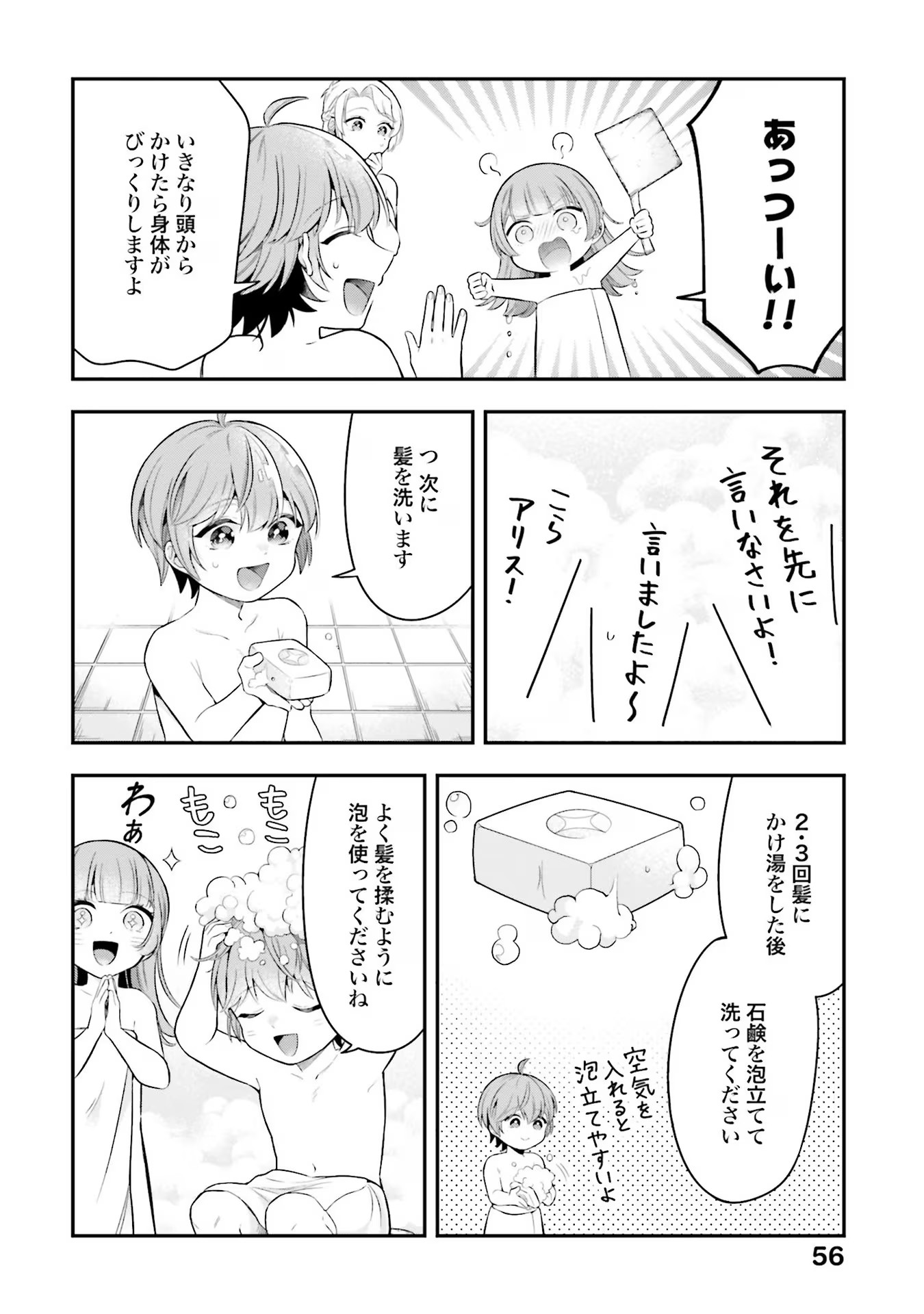 P10