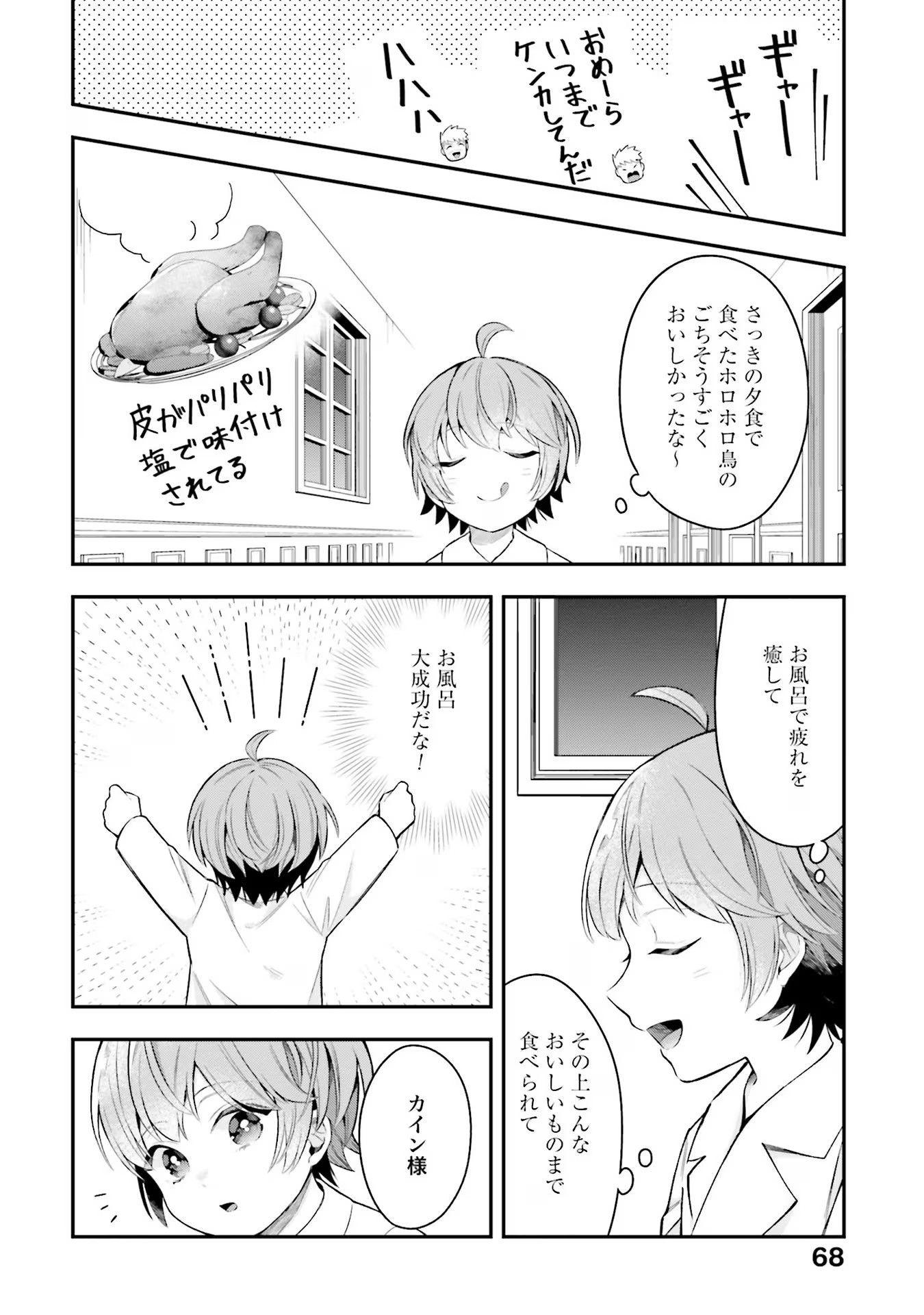 P22
