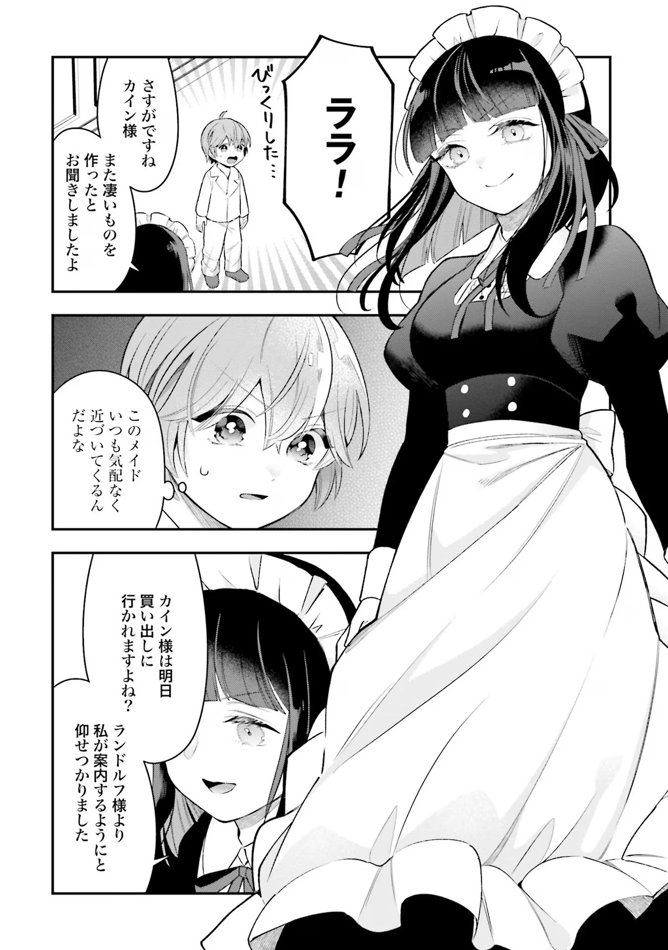P24