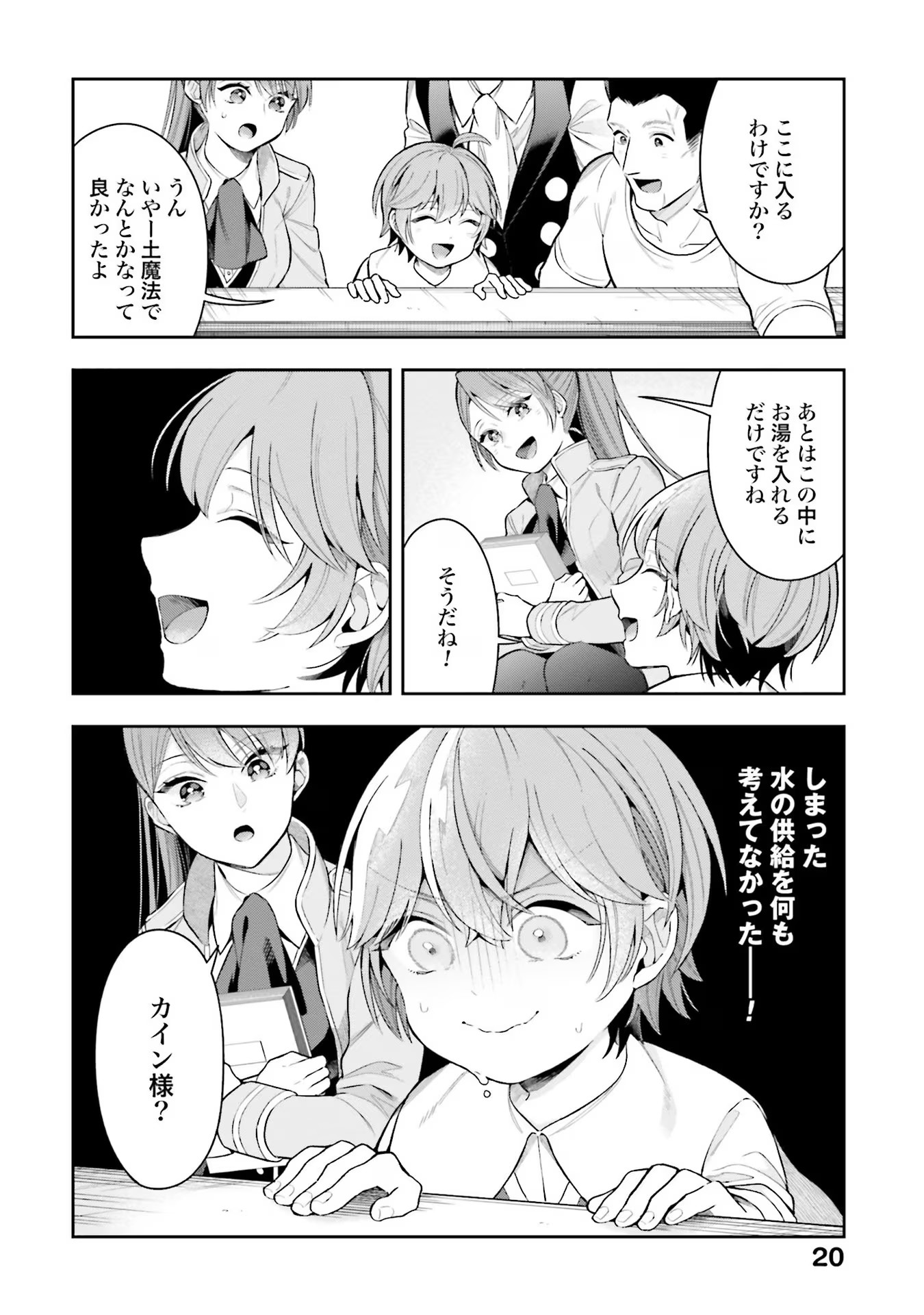 P16