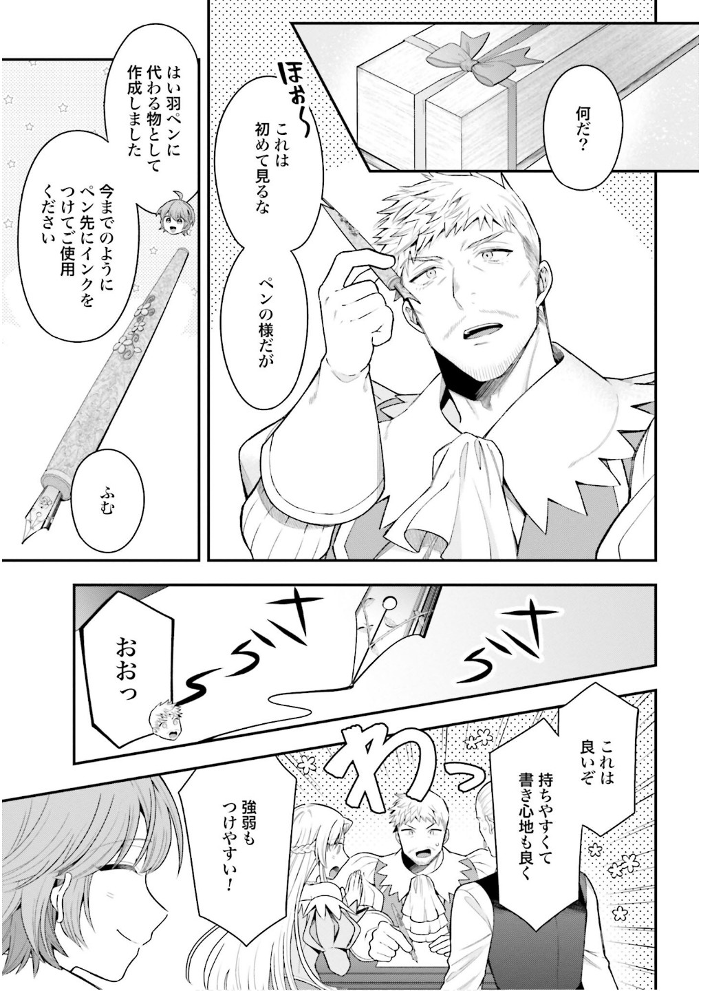 P21