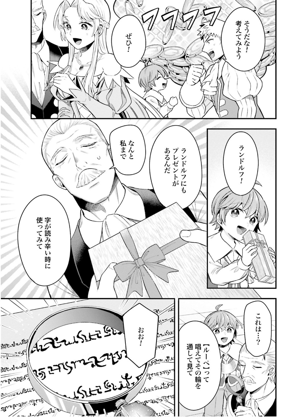 P23