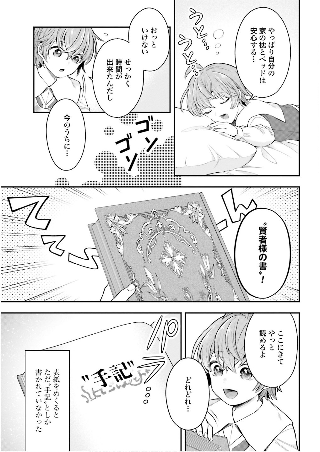 P27