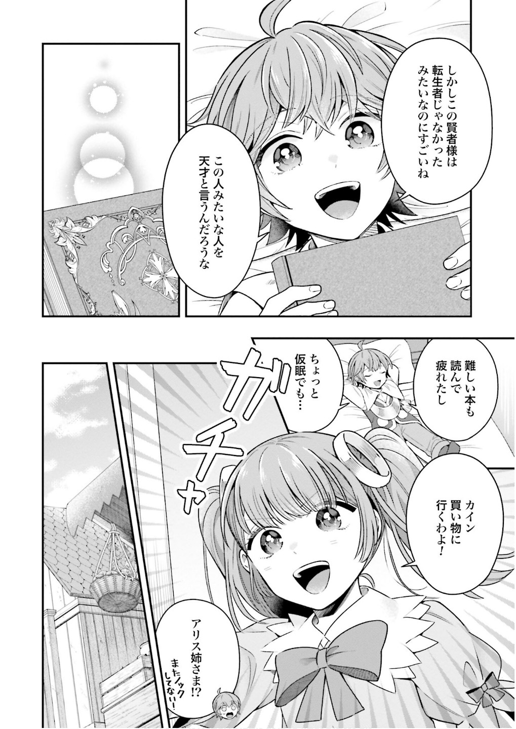 P30