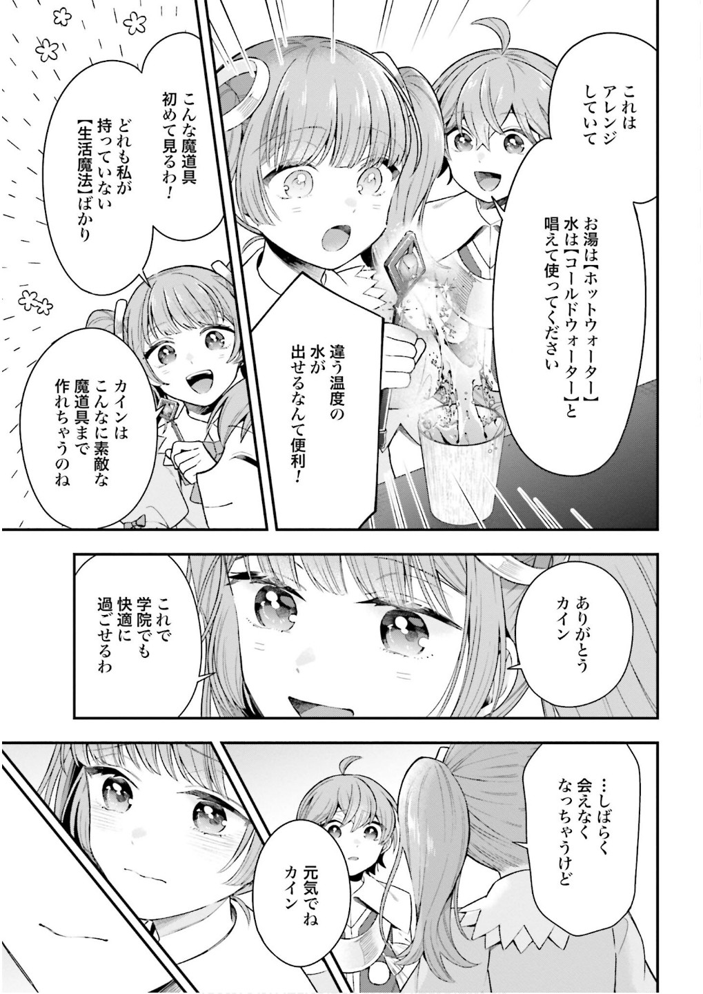 P39