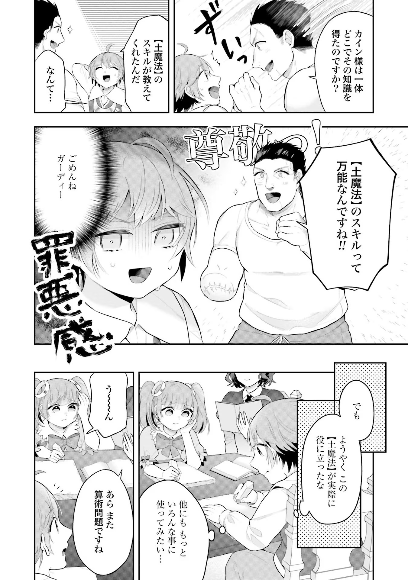P14