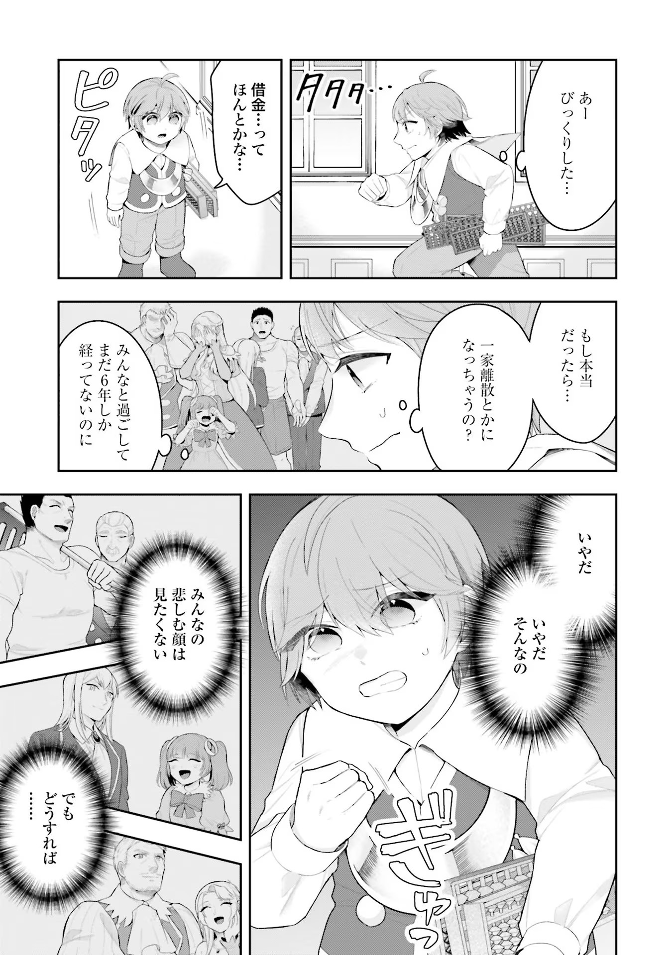P23