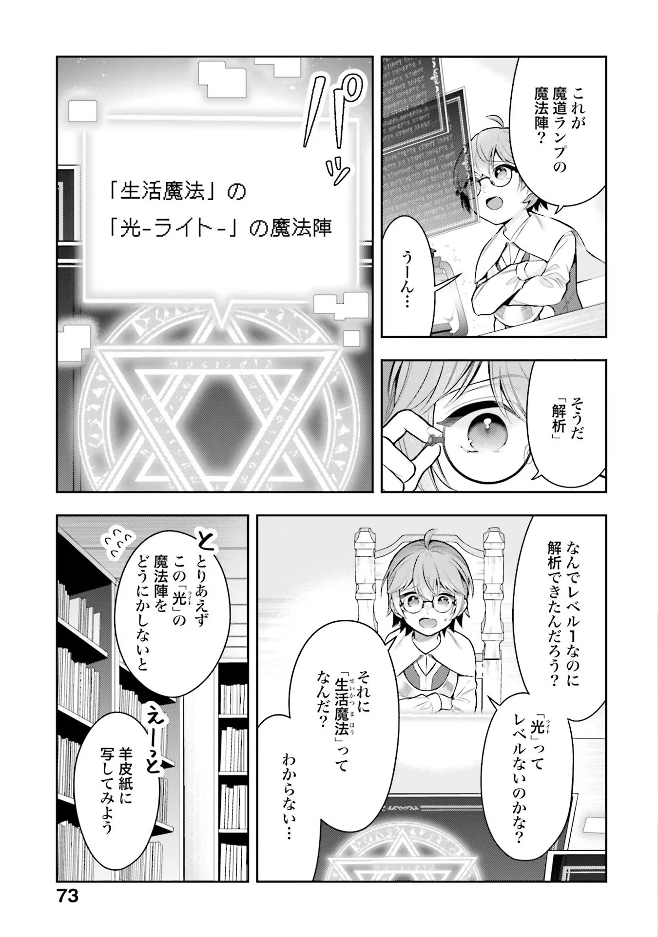 P19