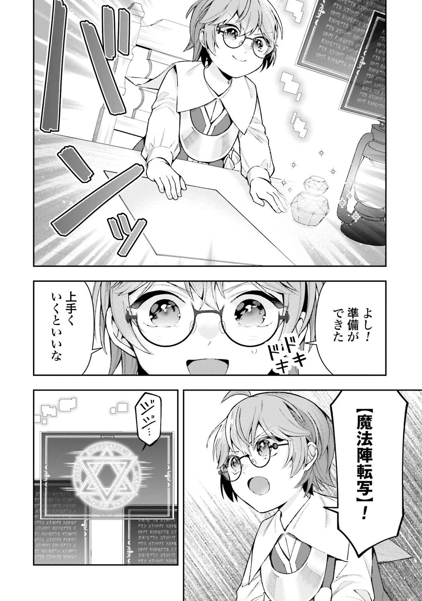 P20