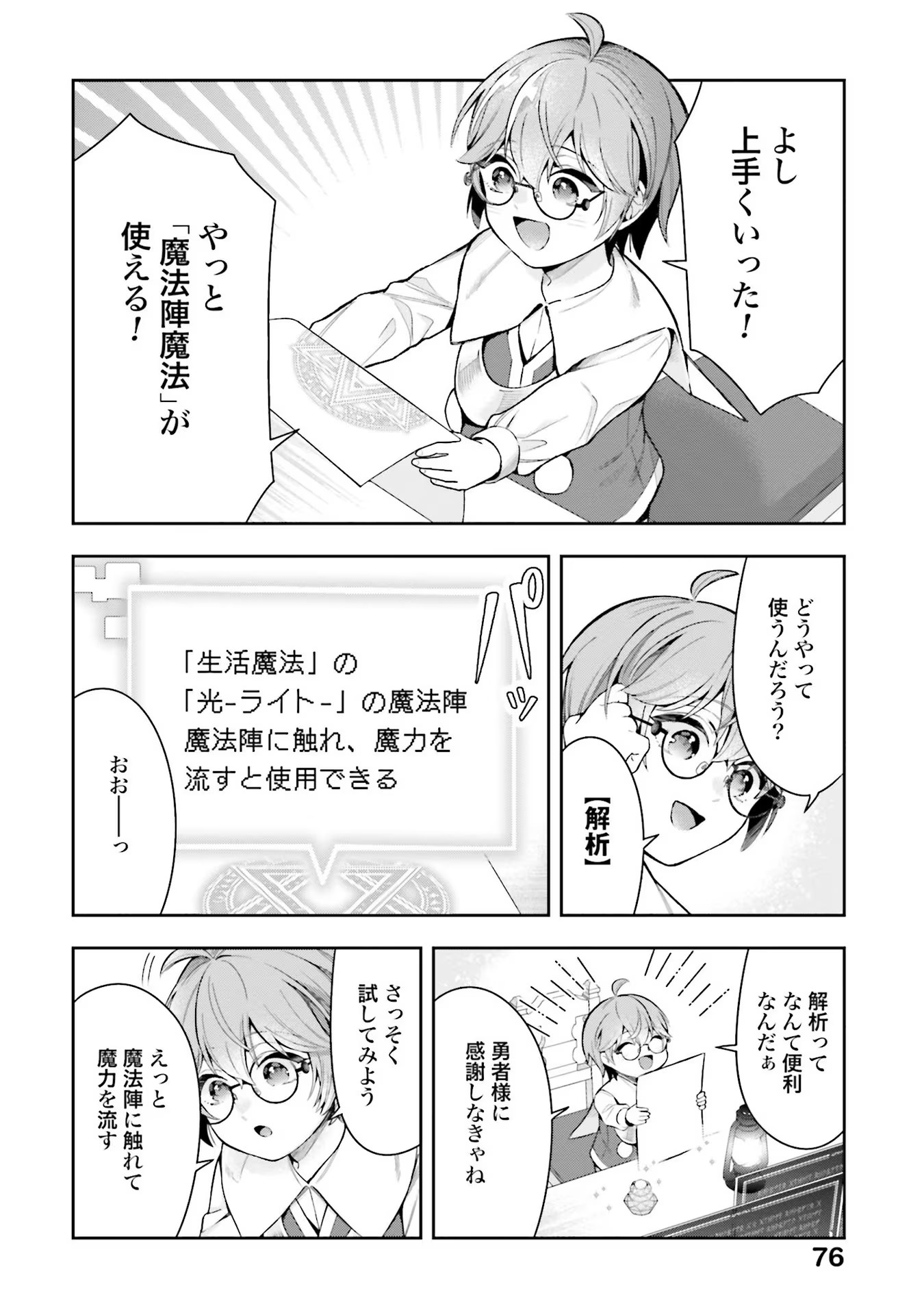 P22