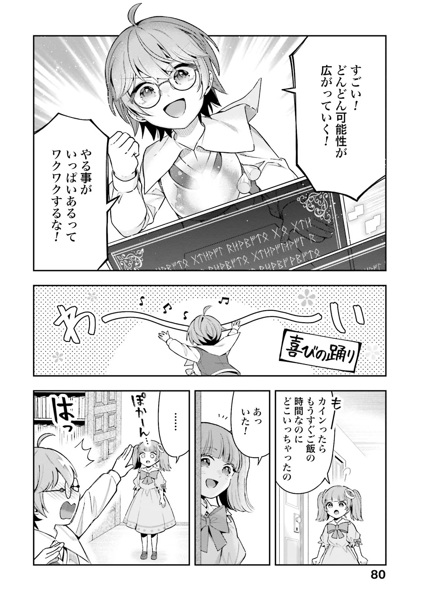 P26