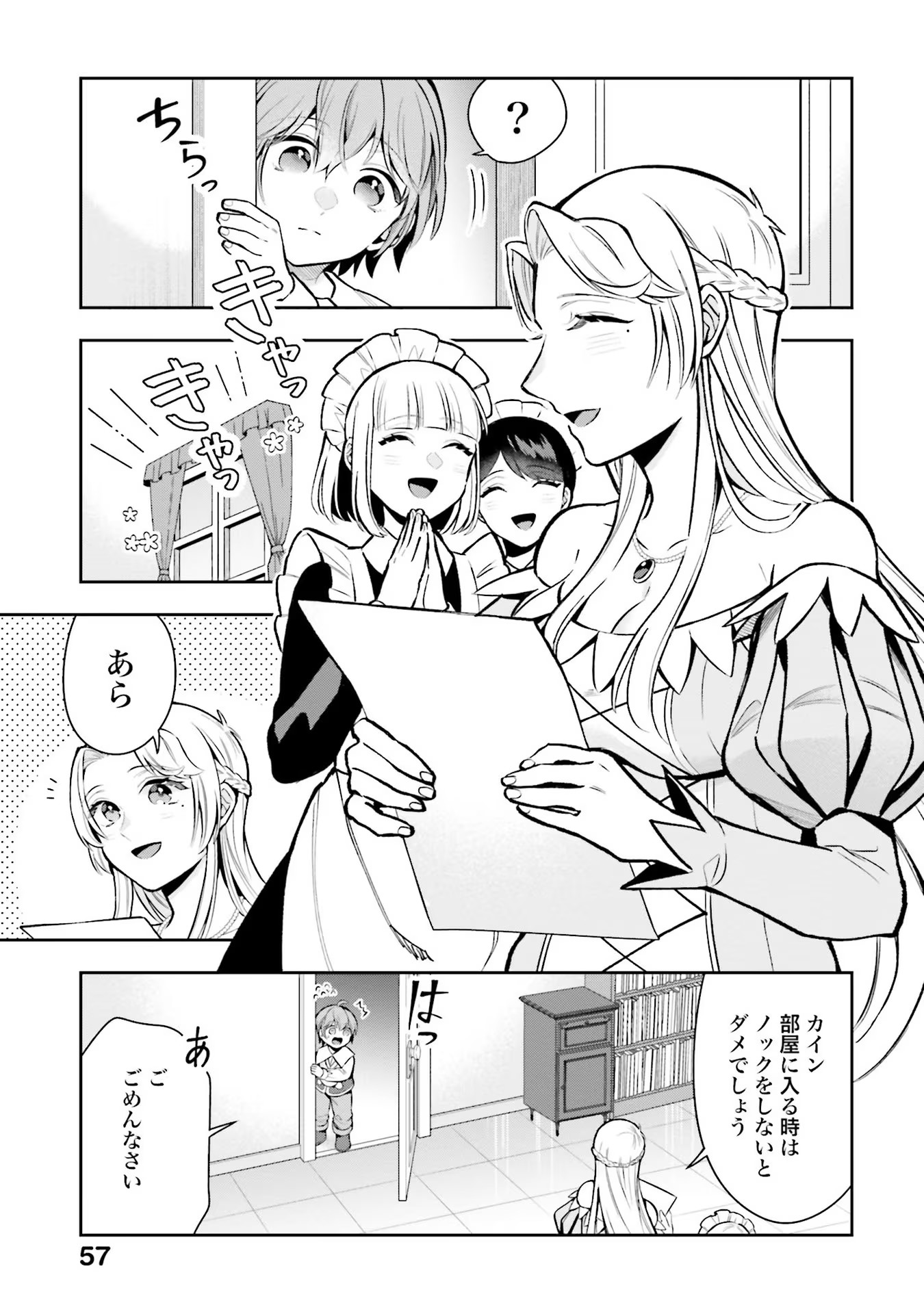 P3