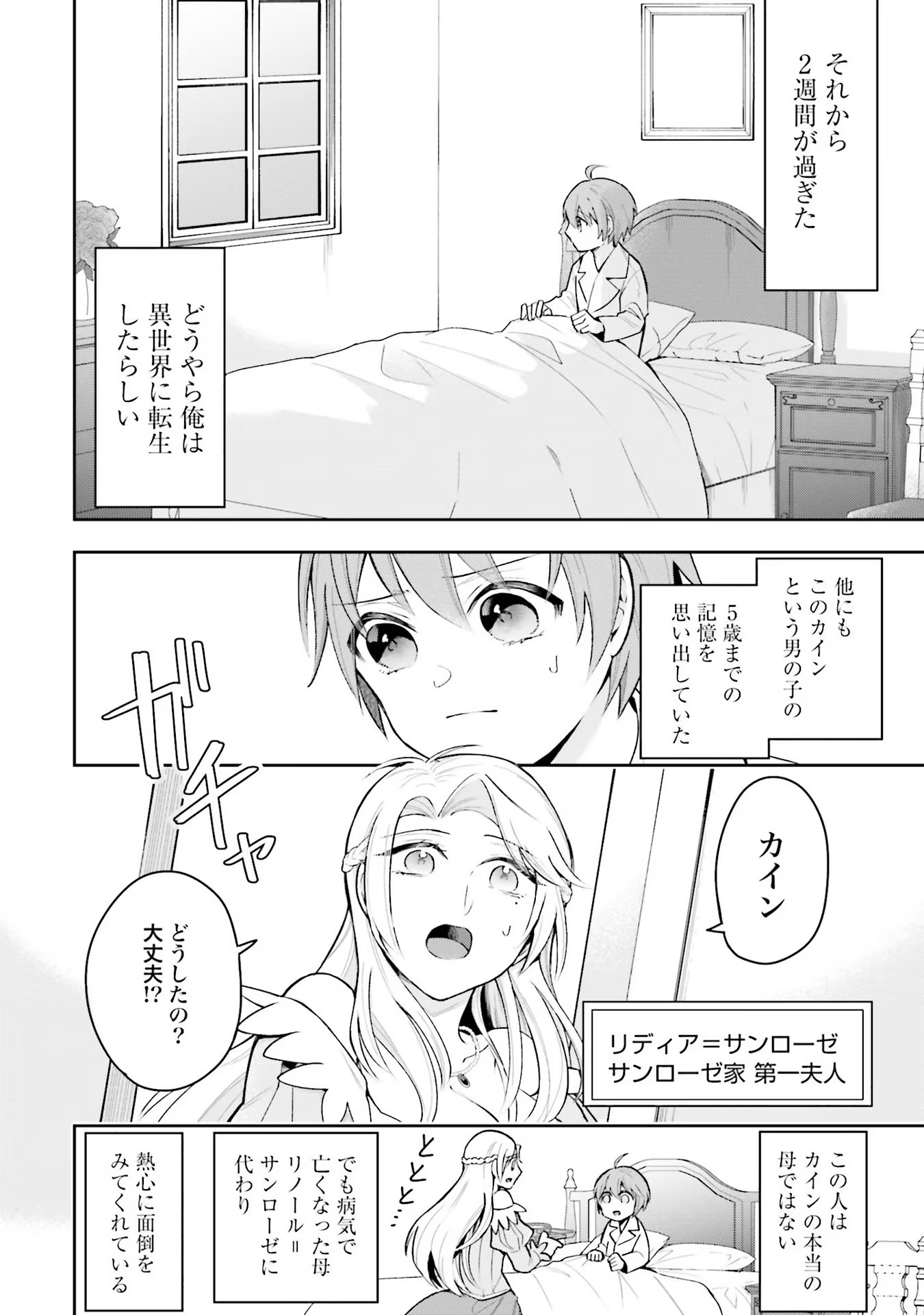 P10