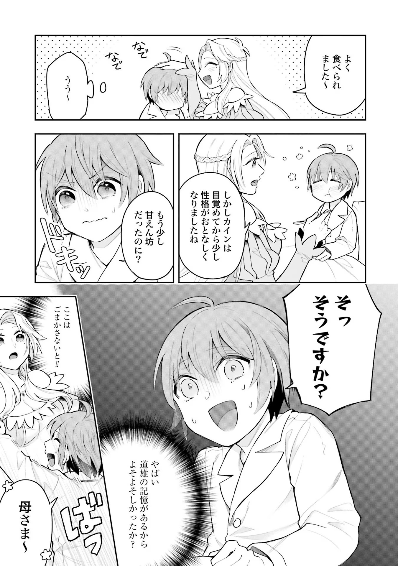 P13