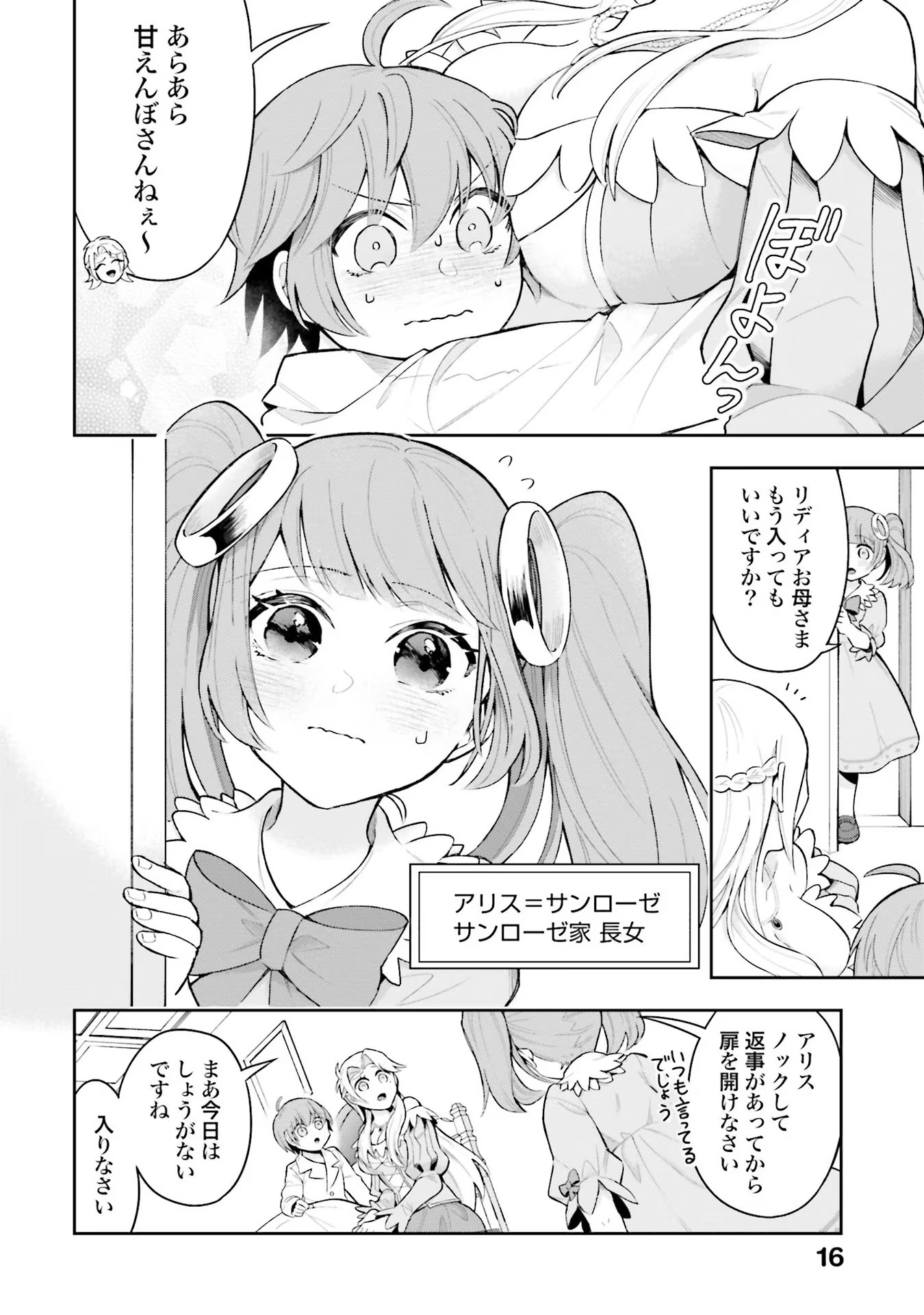 P14