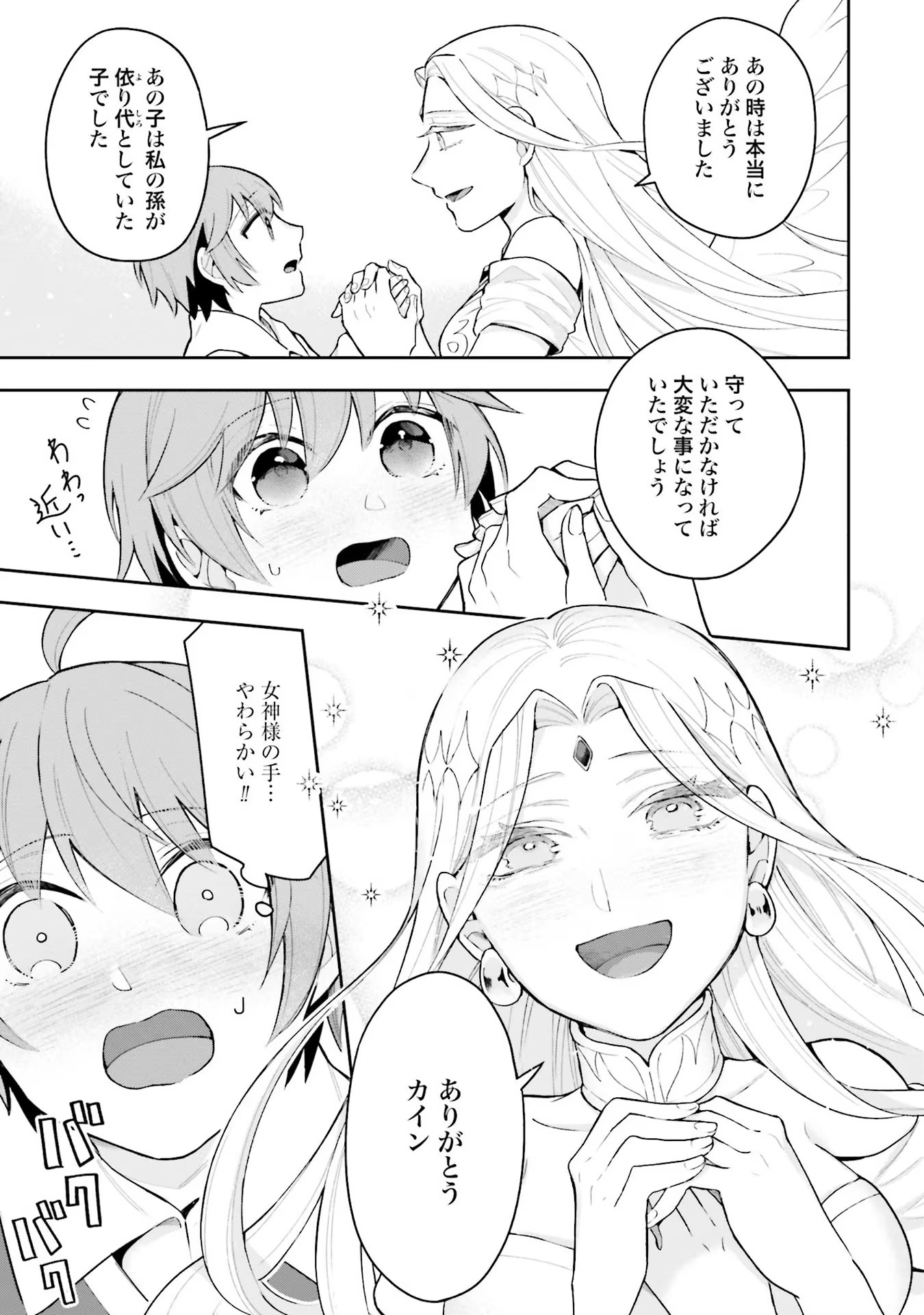 P25