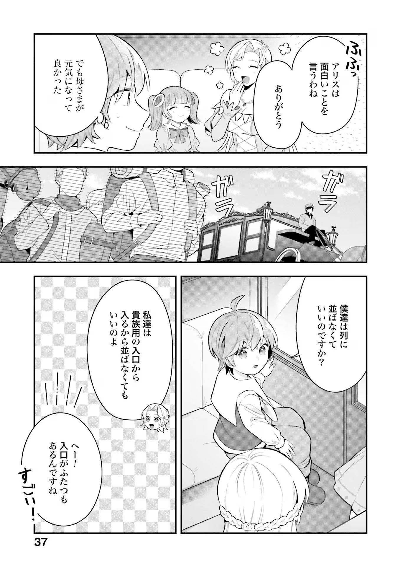 P3