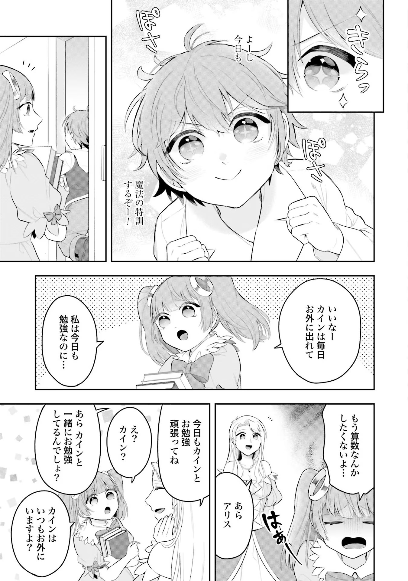 P13