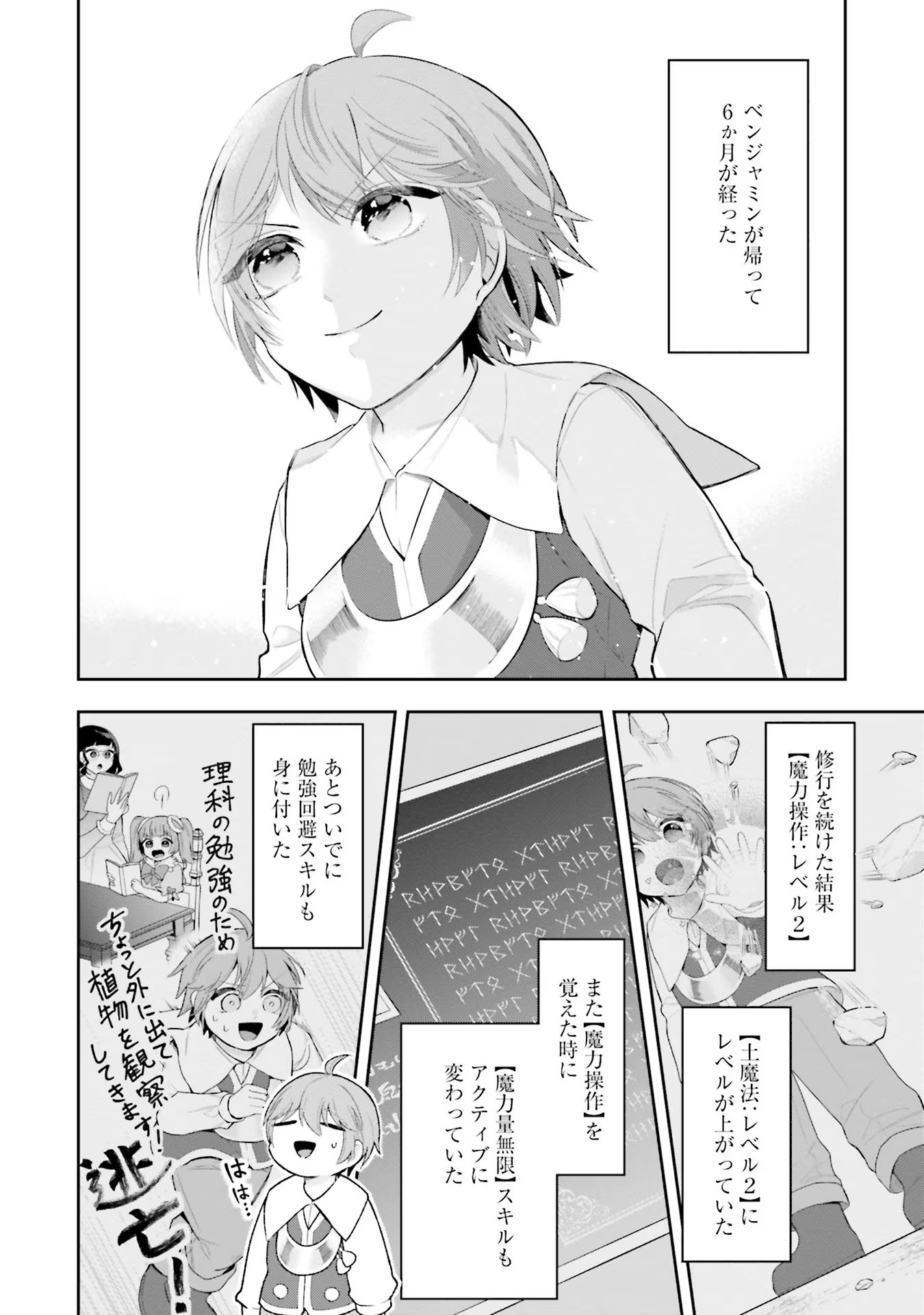 P20