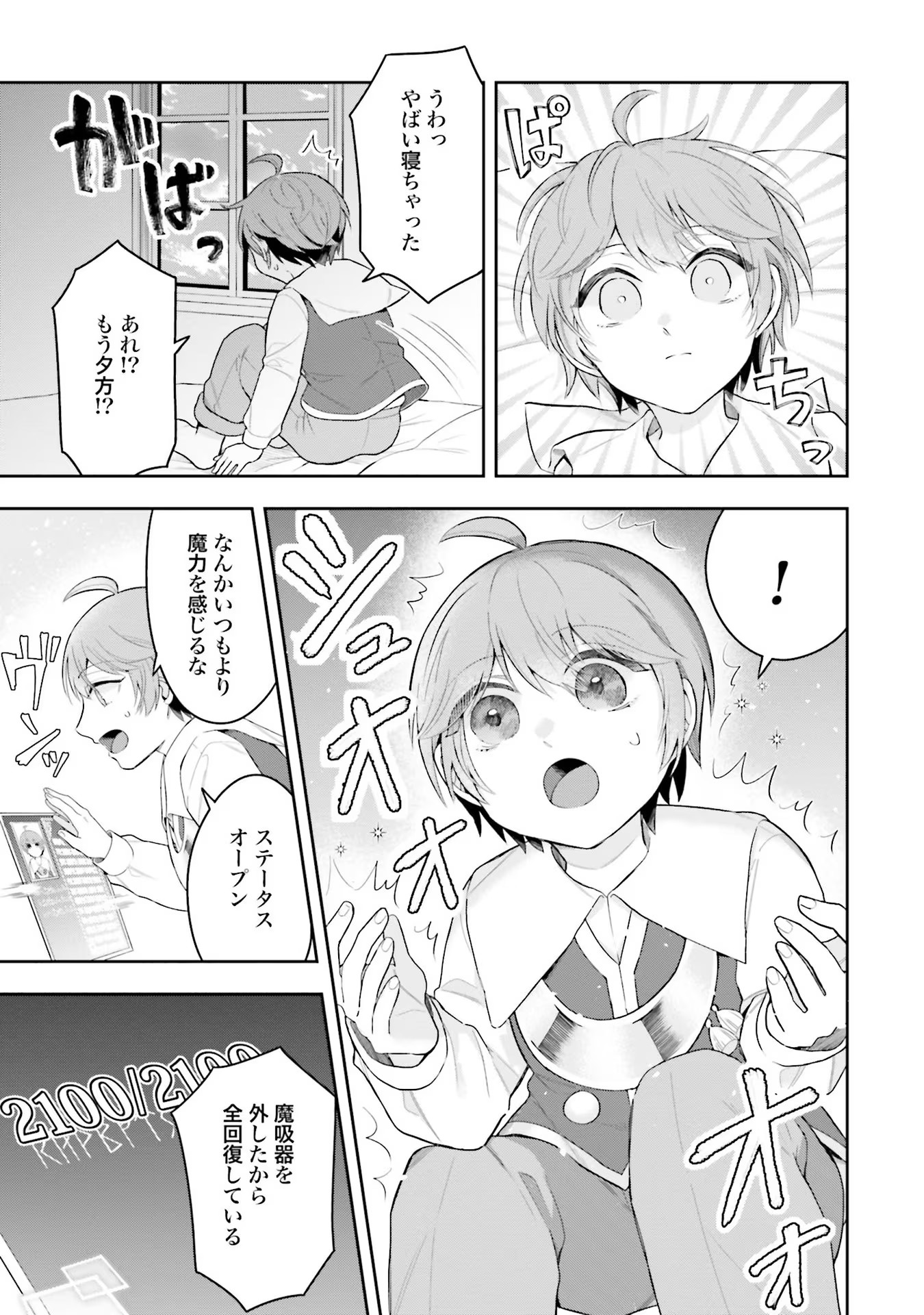P7