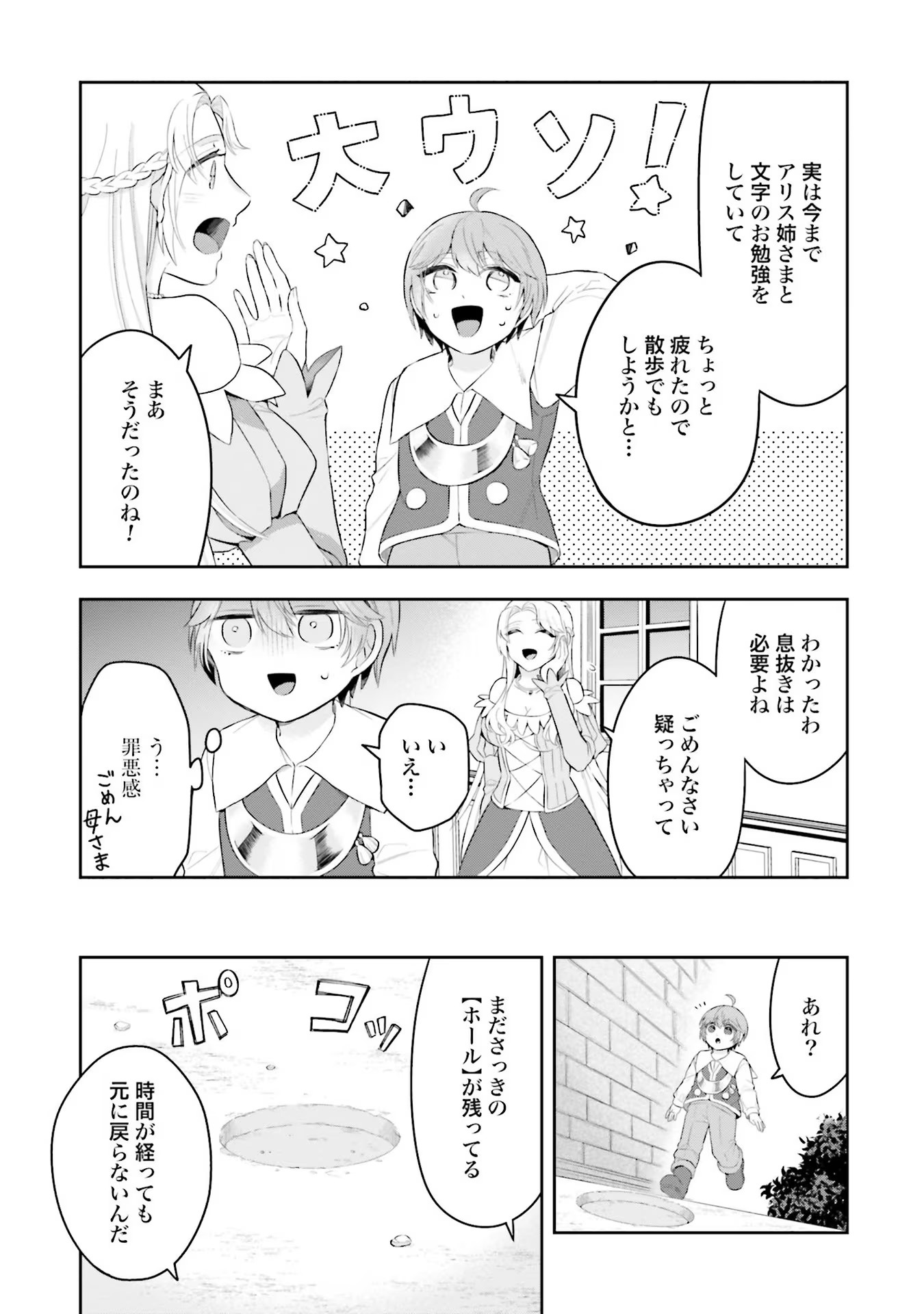 P9