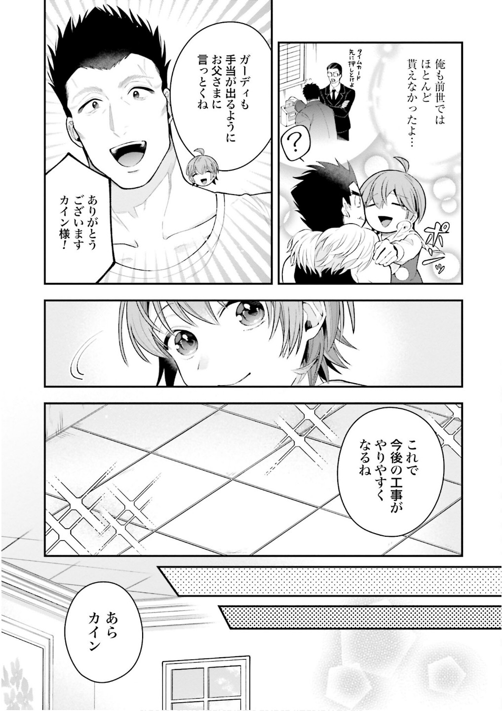 P19