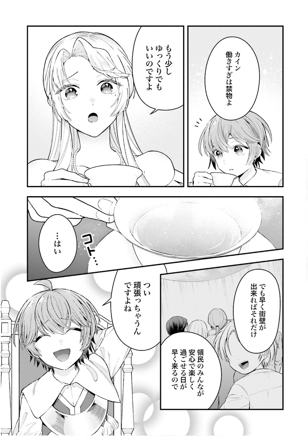 P23