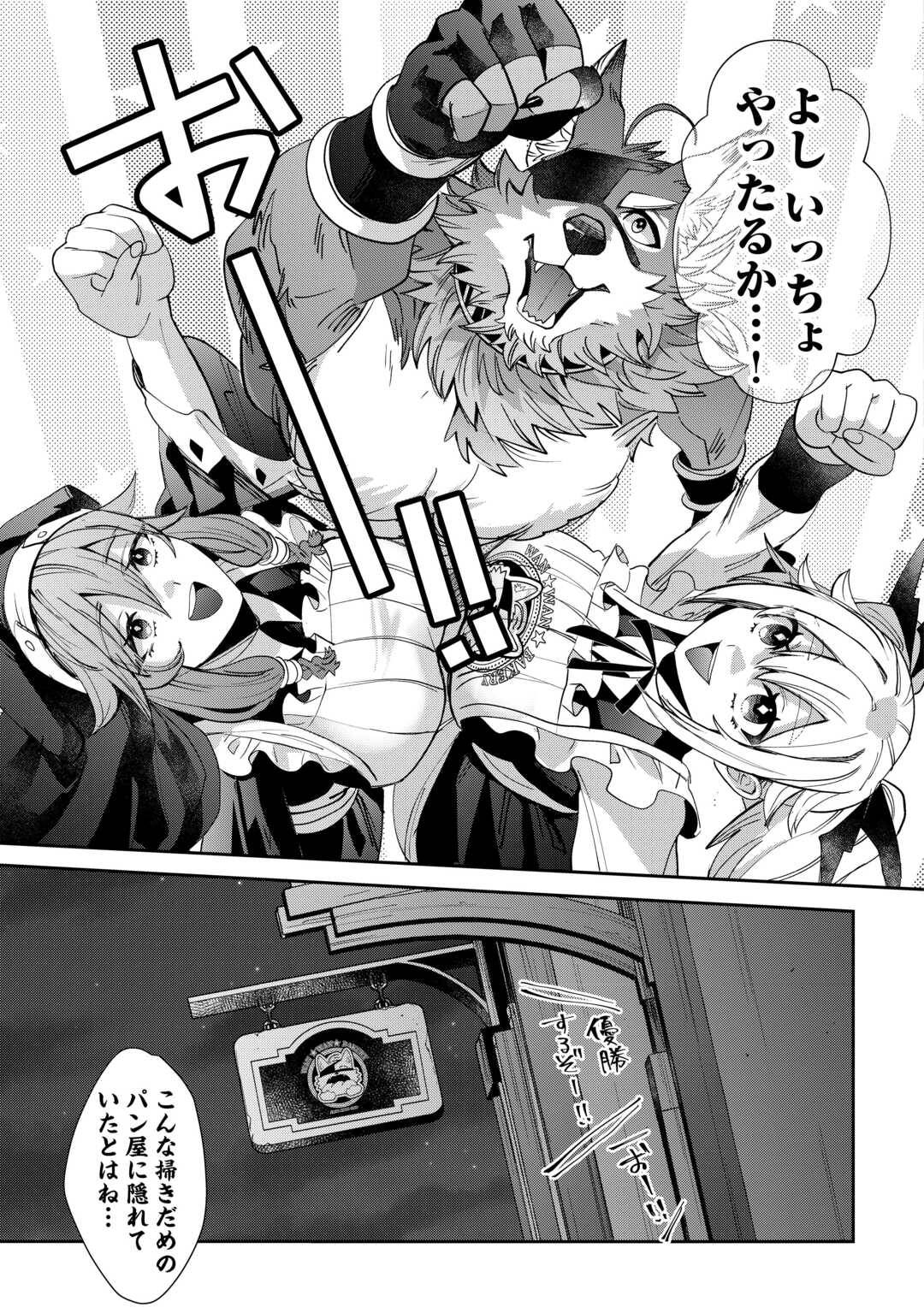 P25