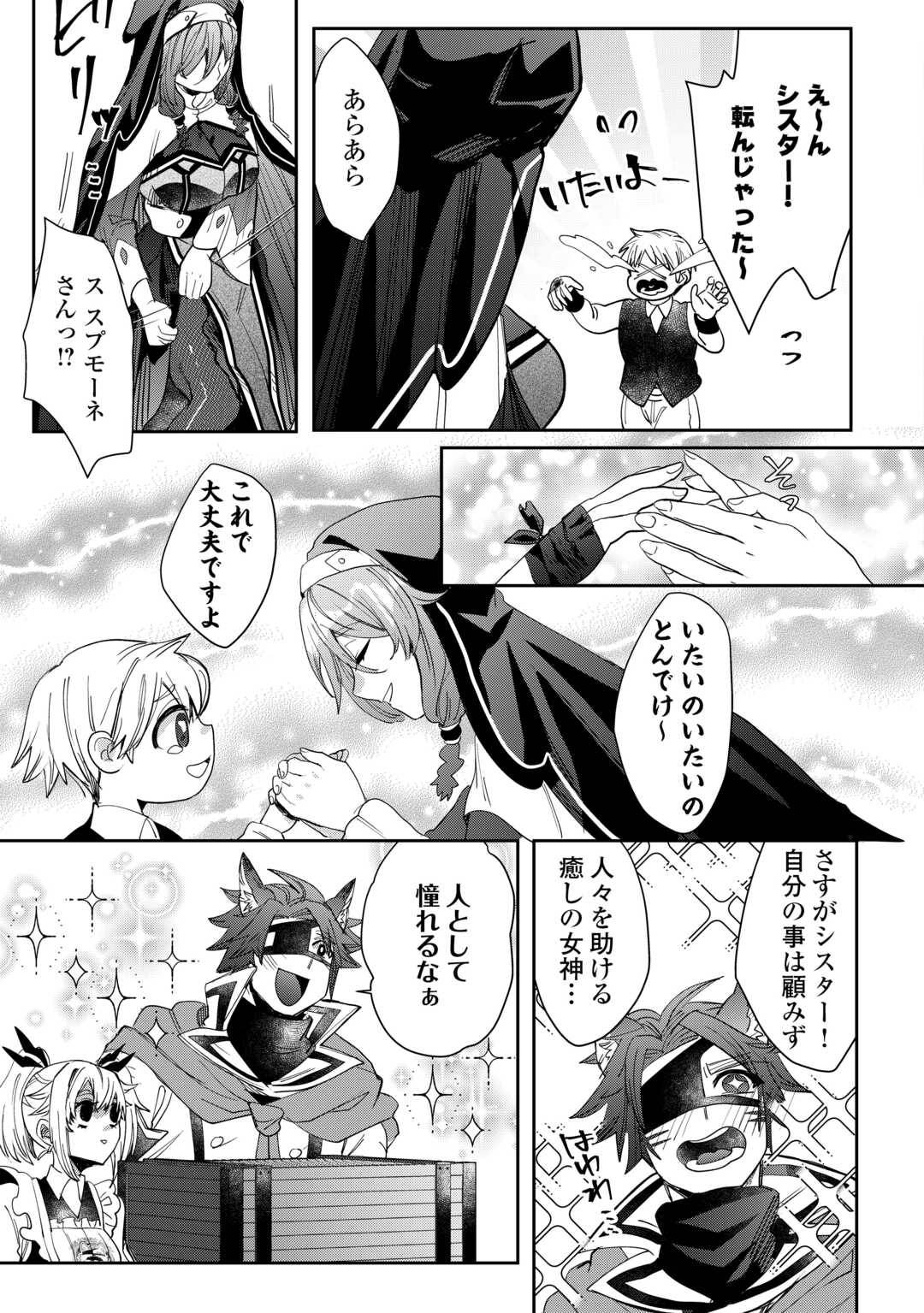 P9