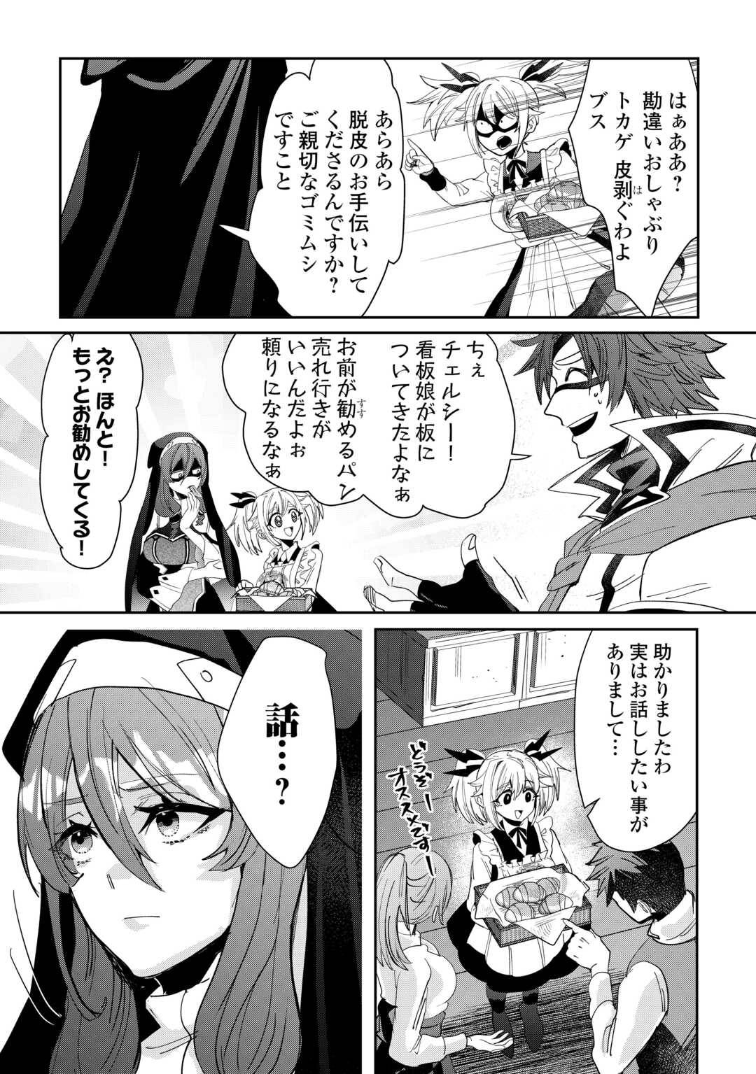P22