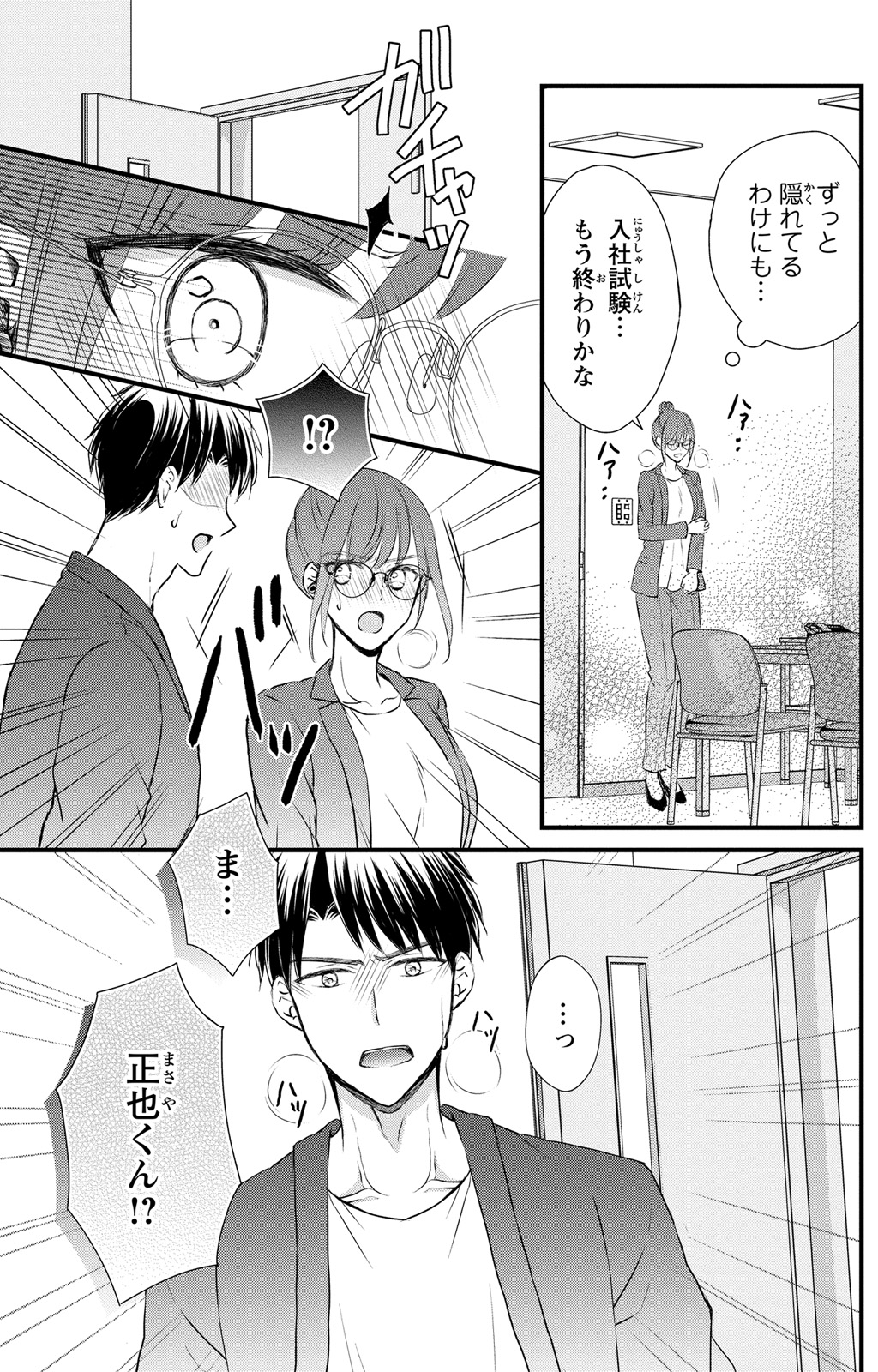 P17