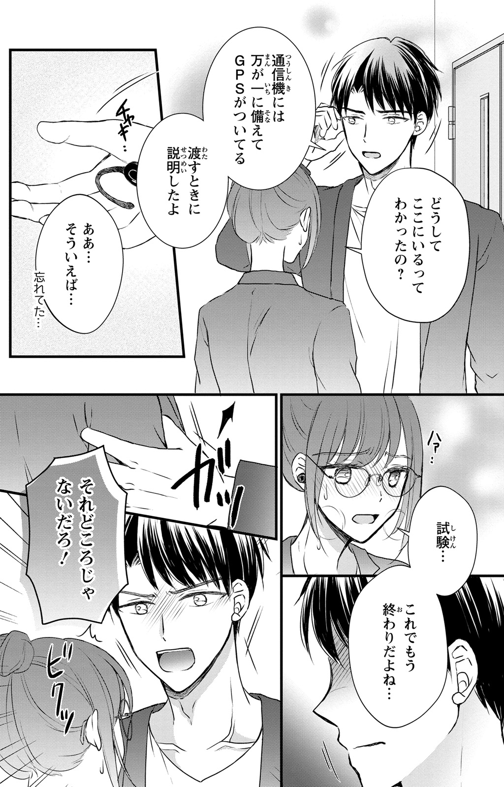 P18