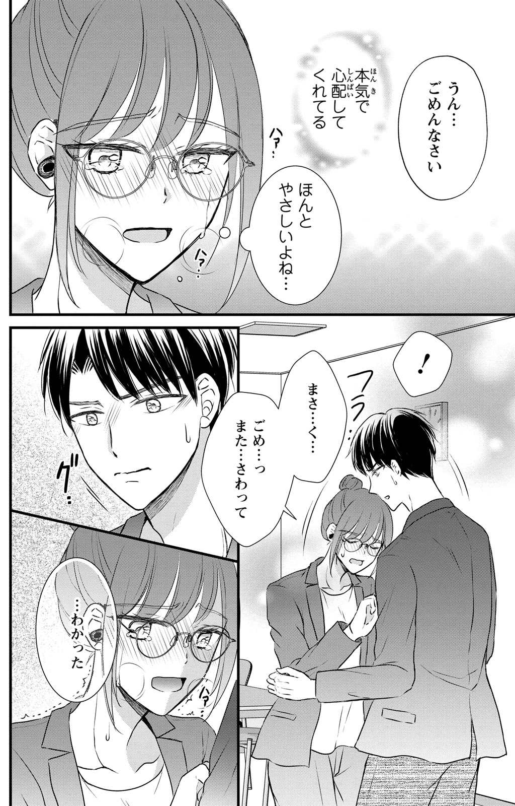 P20