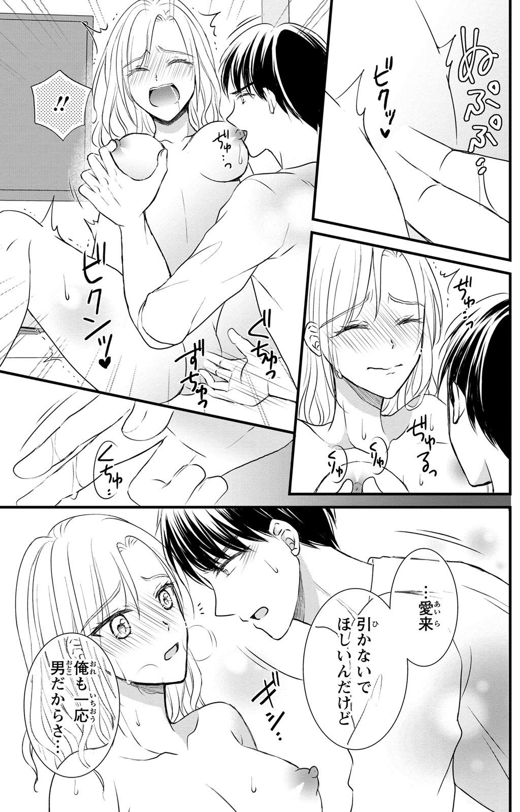 P23