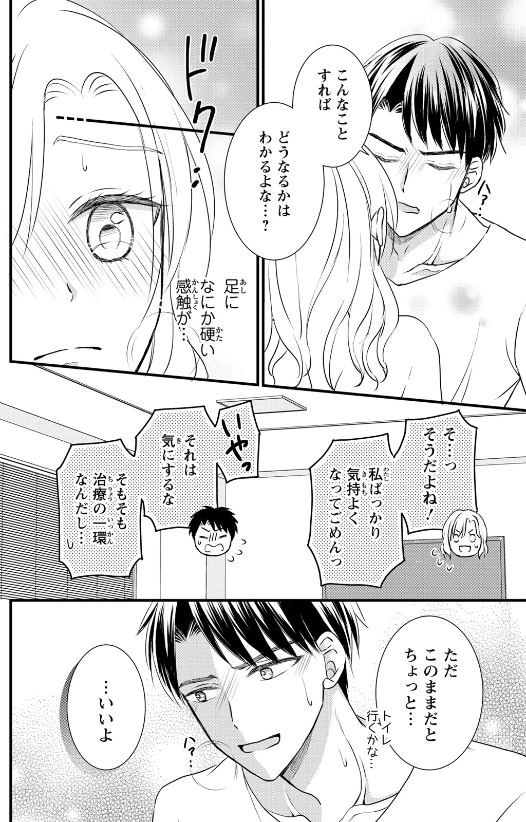 P24