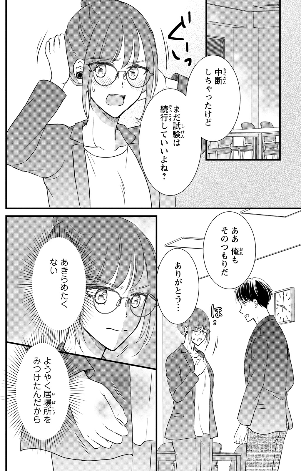 P28