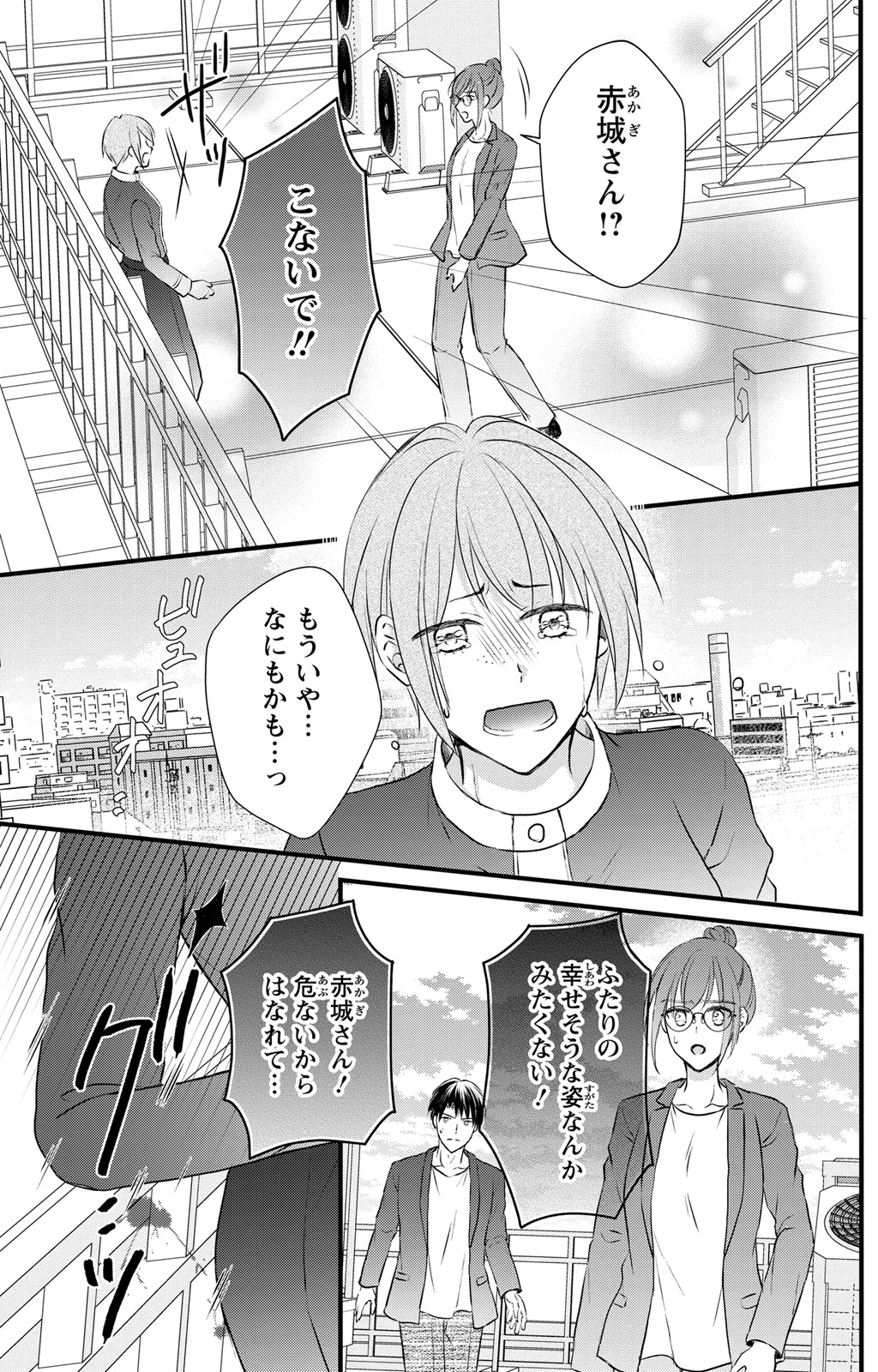 P33