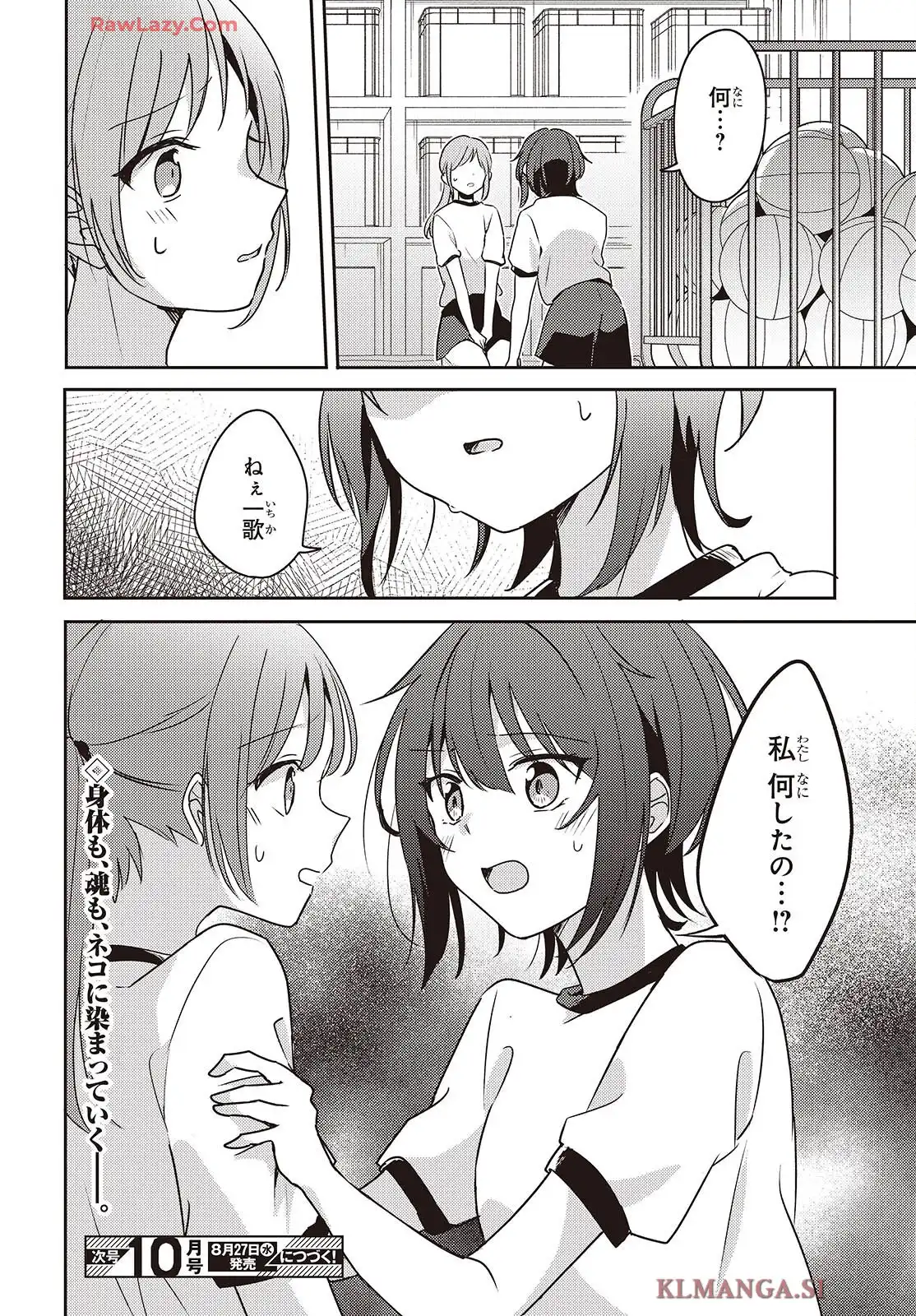 P32