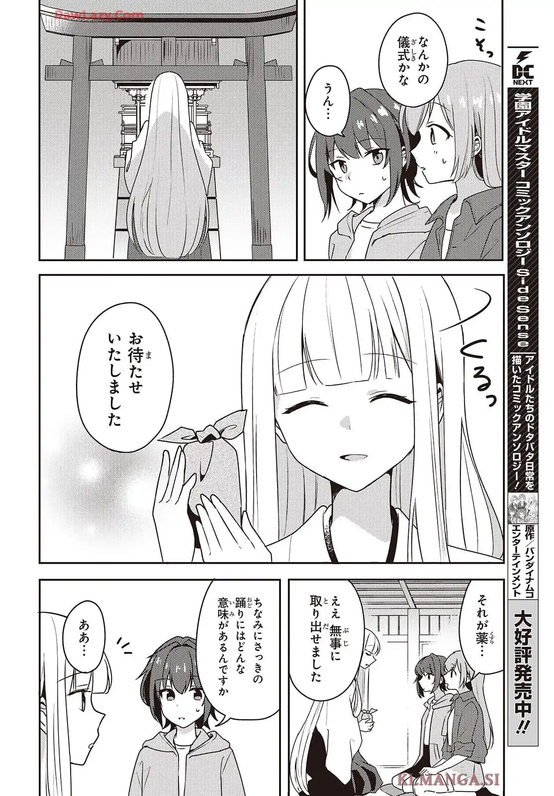 P28